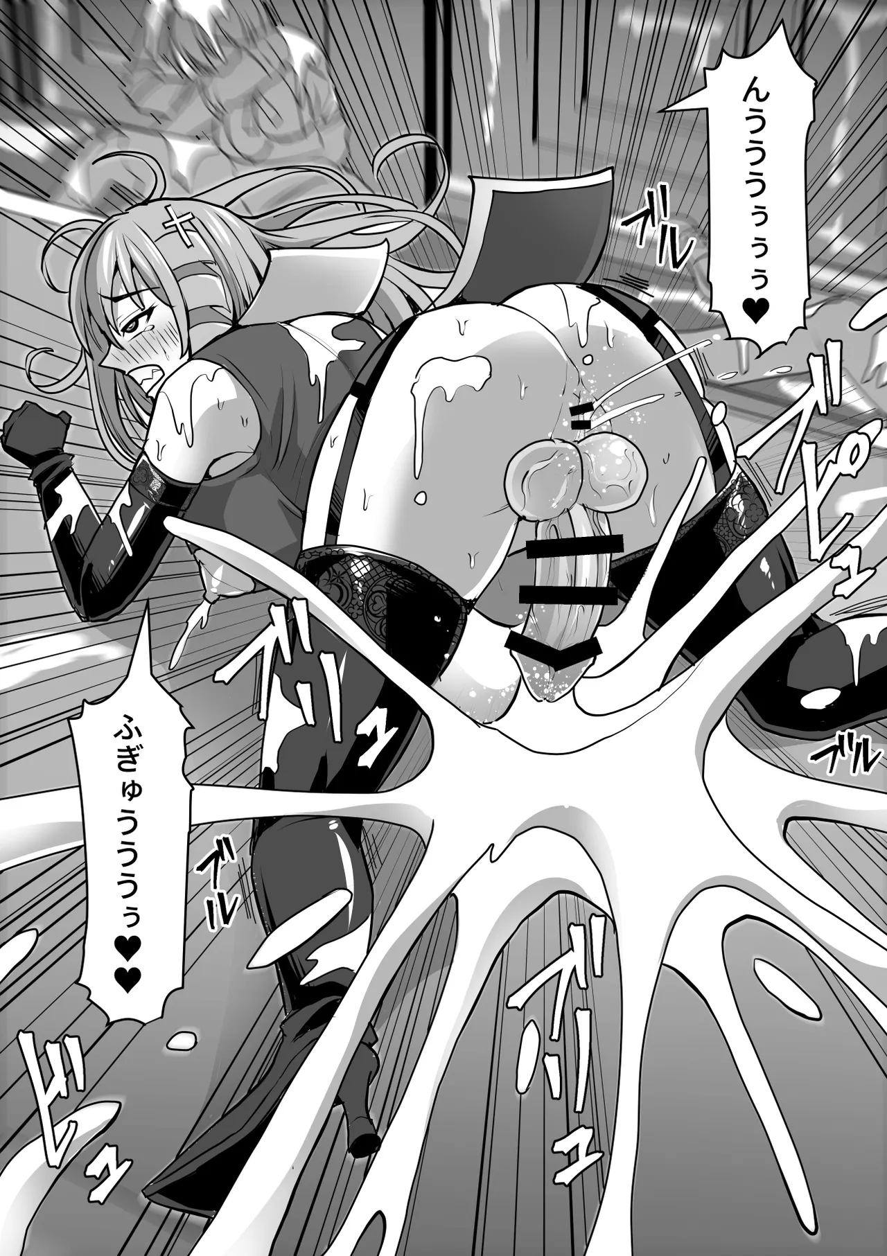 Futanari Shasei Kanri!Sousyuuhen page 319