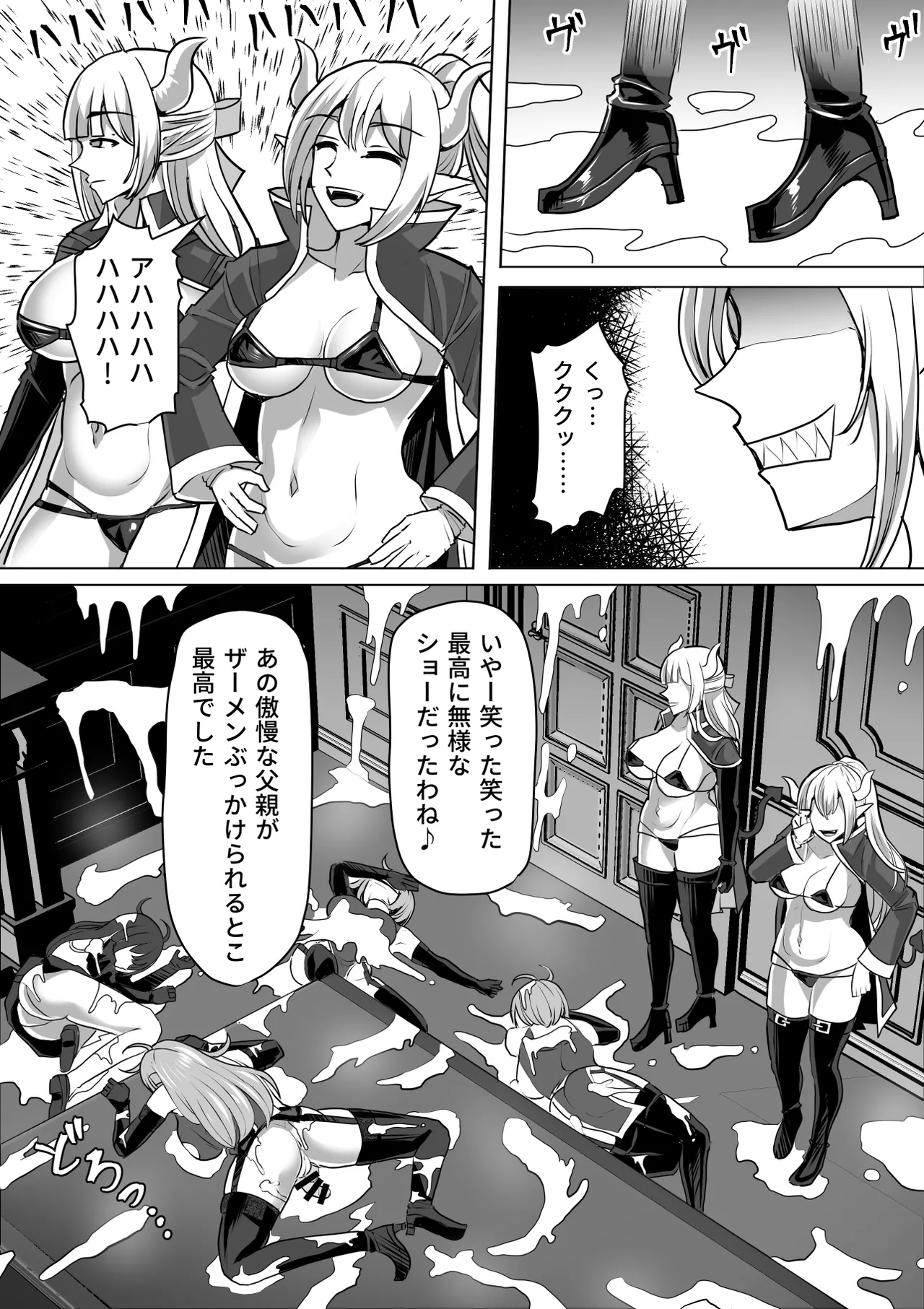 Futanari Shasei Kanri!Sousyuuhen page 323