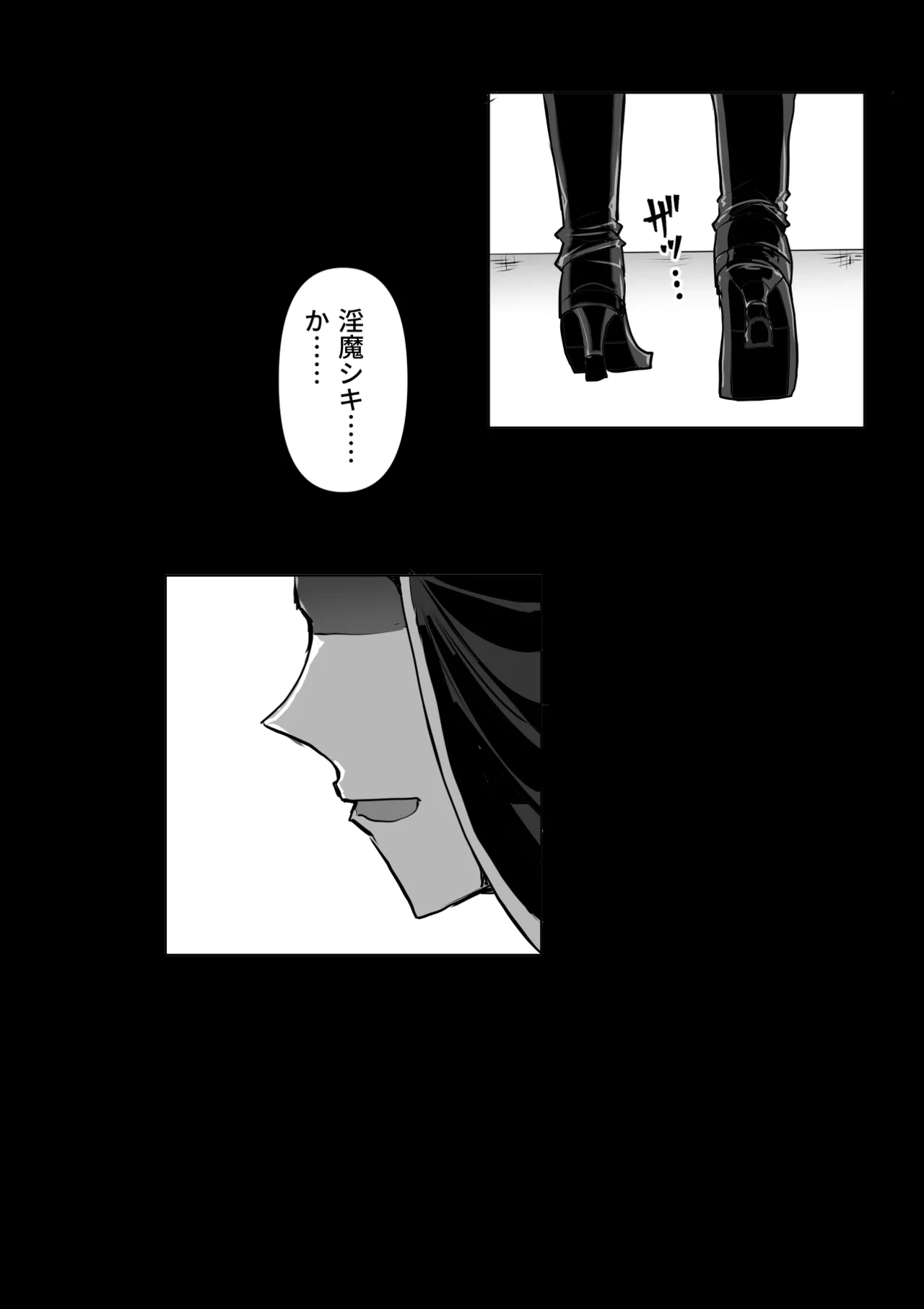 Futanari Shasei Kanri!Sousyuuhen page 326