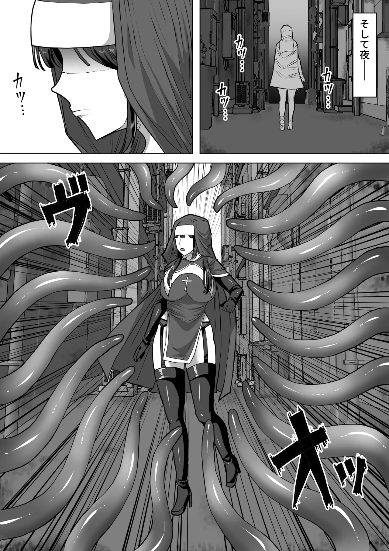 Futanari Shasei Kanri!Sousyuuhen page 330