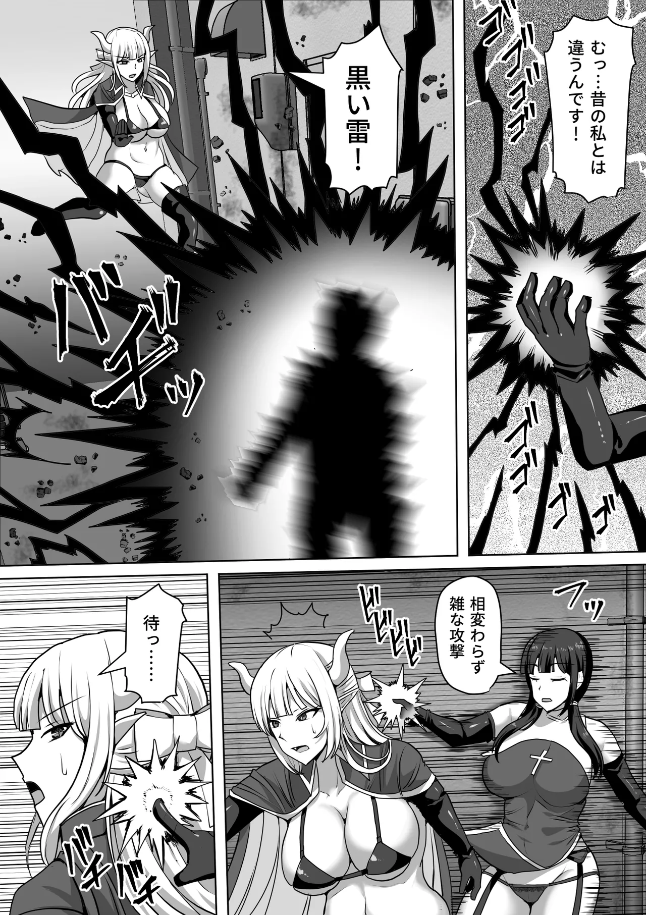 Futanari Shasei Kanri!Sousyuuhen page 333