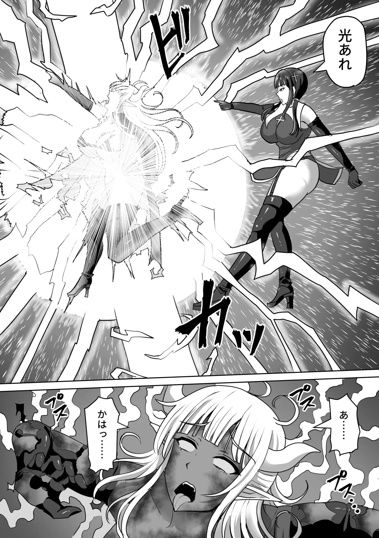 Futanari Shasei Kanri!Sousyuuhen page 334