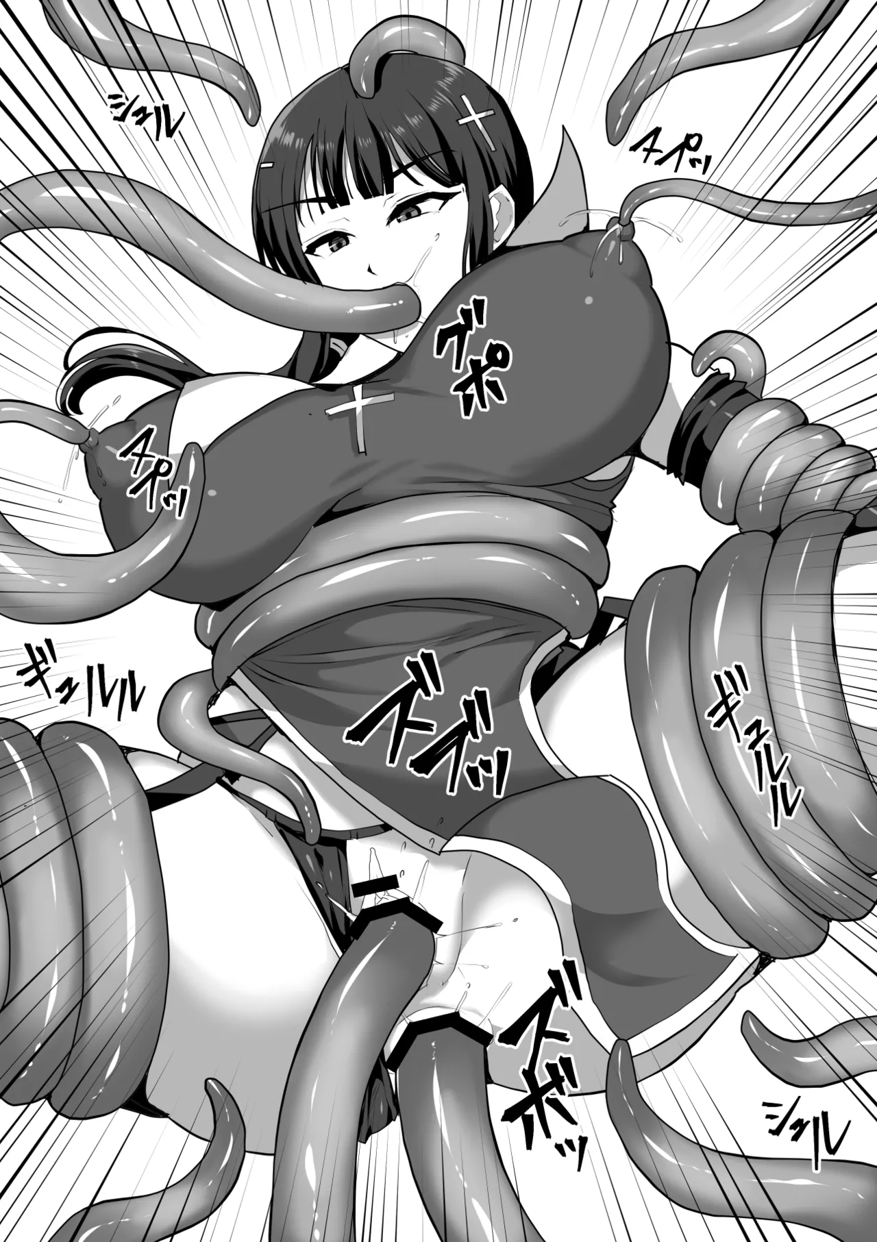 Futanari Shasei Kanri!Sousyuuhen page 340