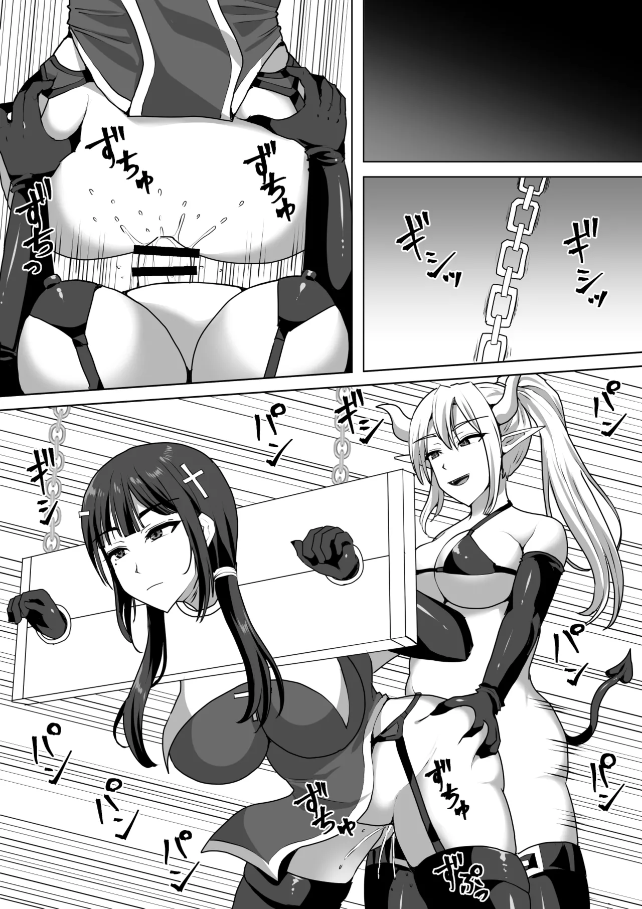 Futanari Shasei Kanri!Sousyuuhen page 342