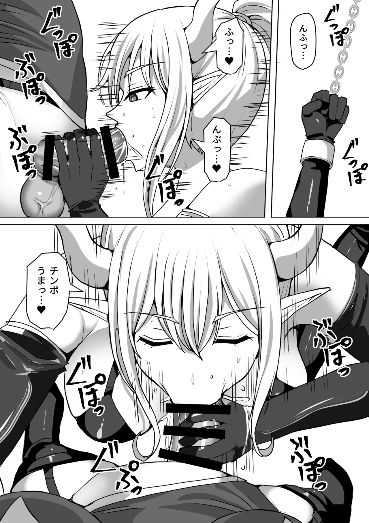 Futanari Shasei Kanri!Sousyuuhen page 350