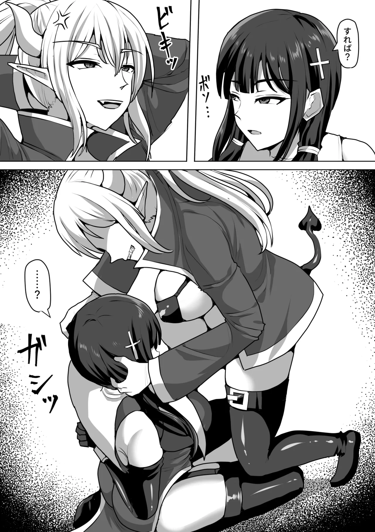 Futanari Shasei Kanri!Sousyuuhen page 365