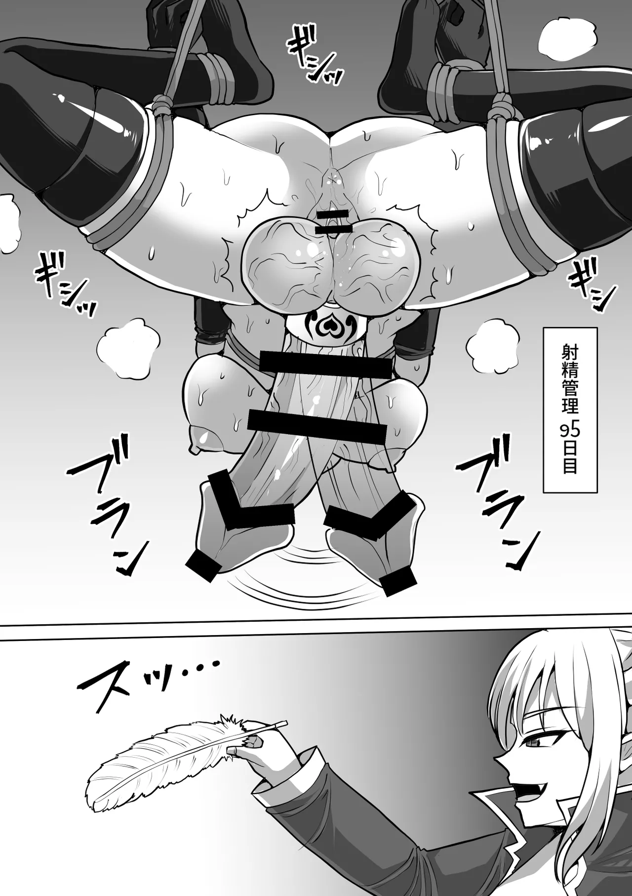 Futanari Shasei Kanri!Sousyuuhen page 408