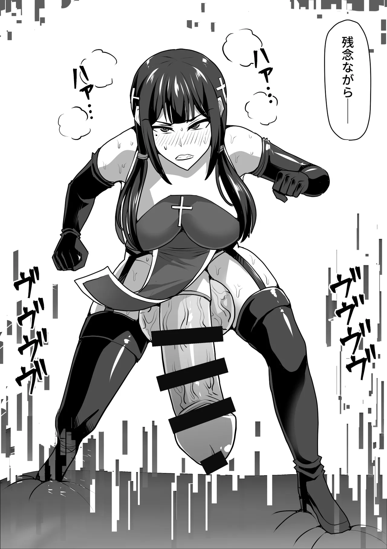 Futanari Shasei Kanri!Sousyuuhen page 415