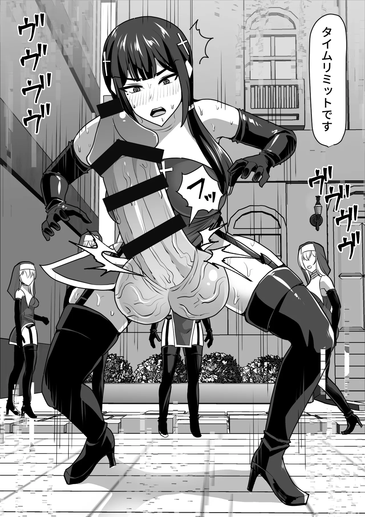 Futanari Shasei Kanri!Sousyuuhen page 416