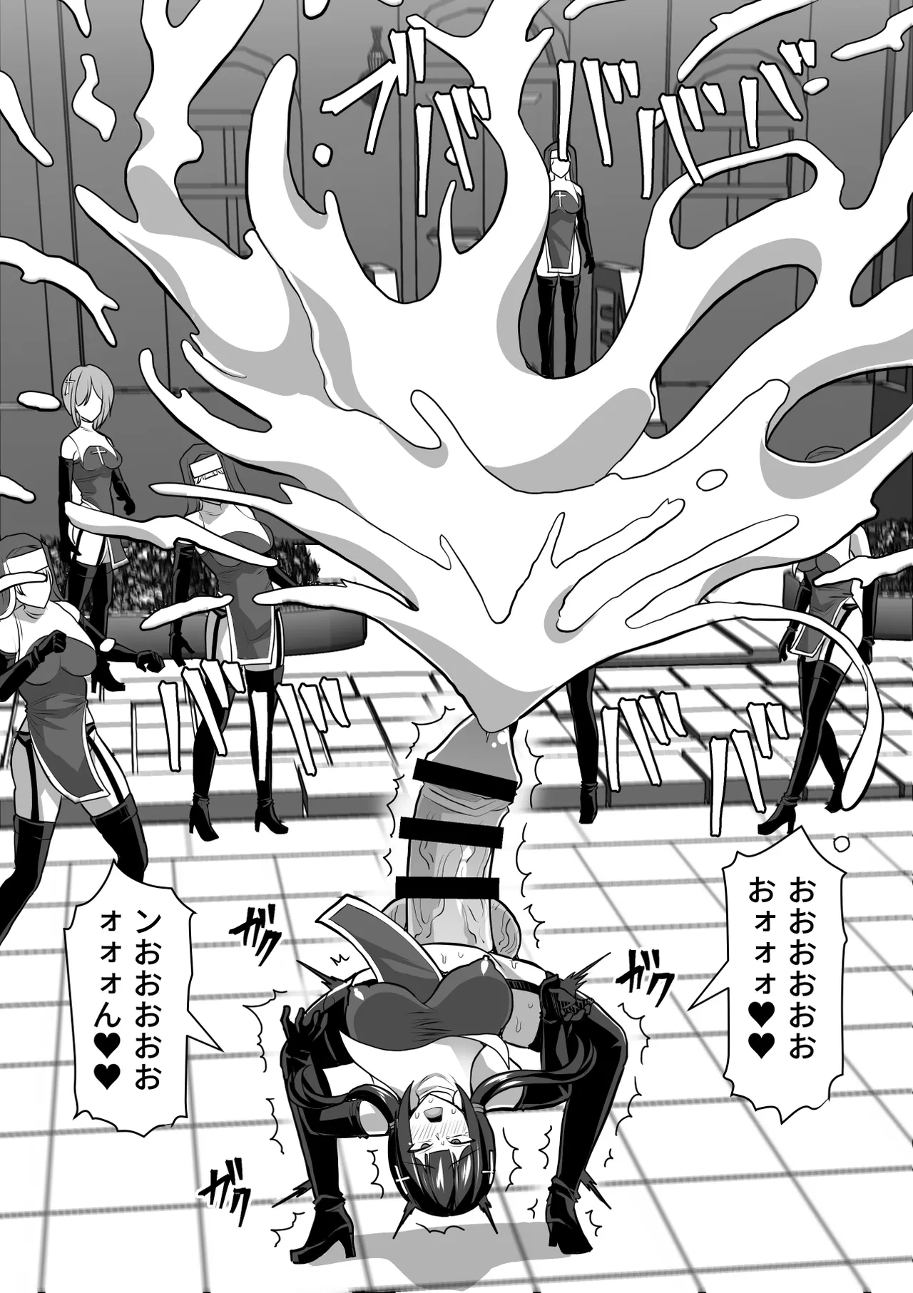 Futanari Shasei Kanri!Sousyuuhen page 420