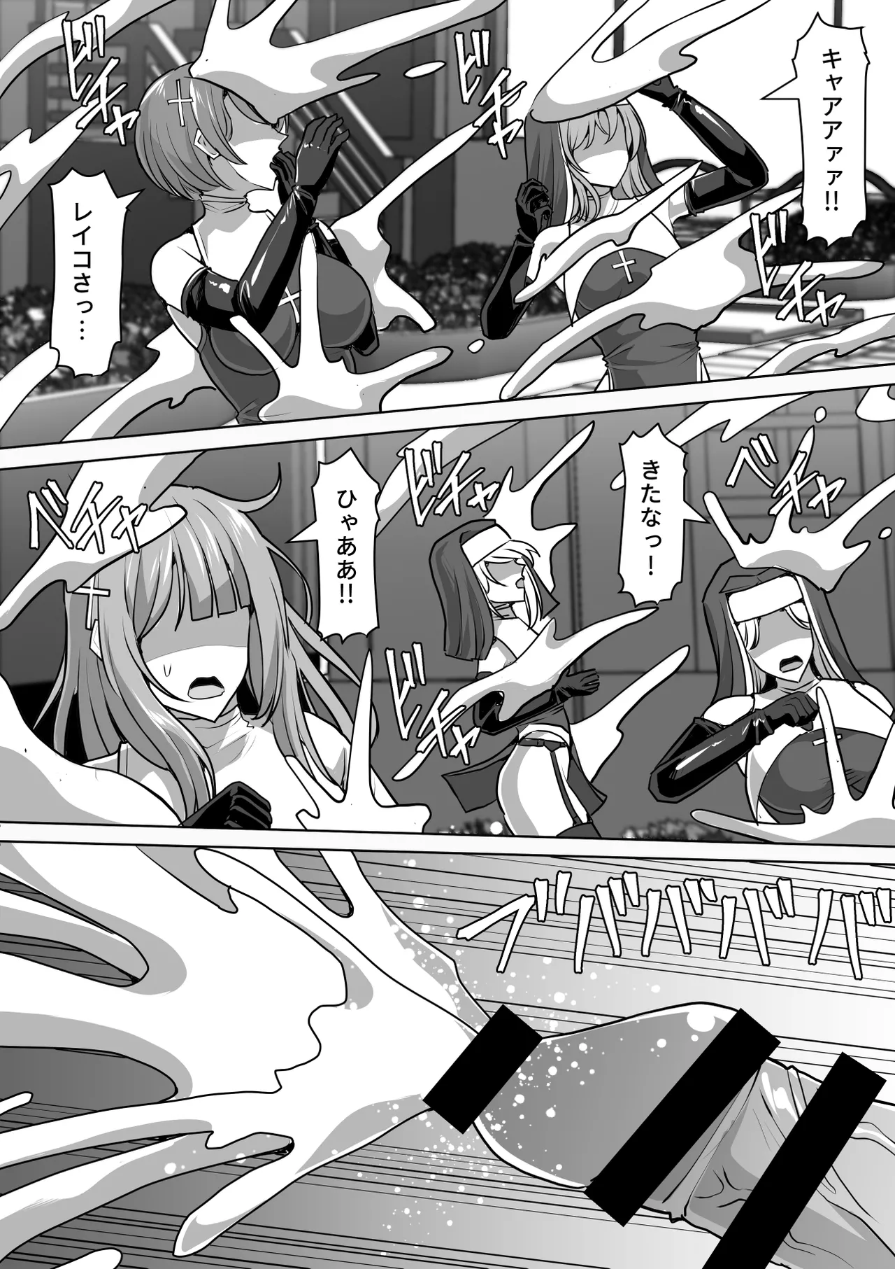 Futanari Shasei Kanri!Sousyuuhen page 421