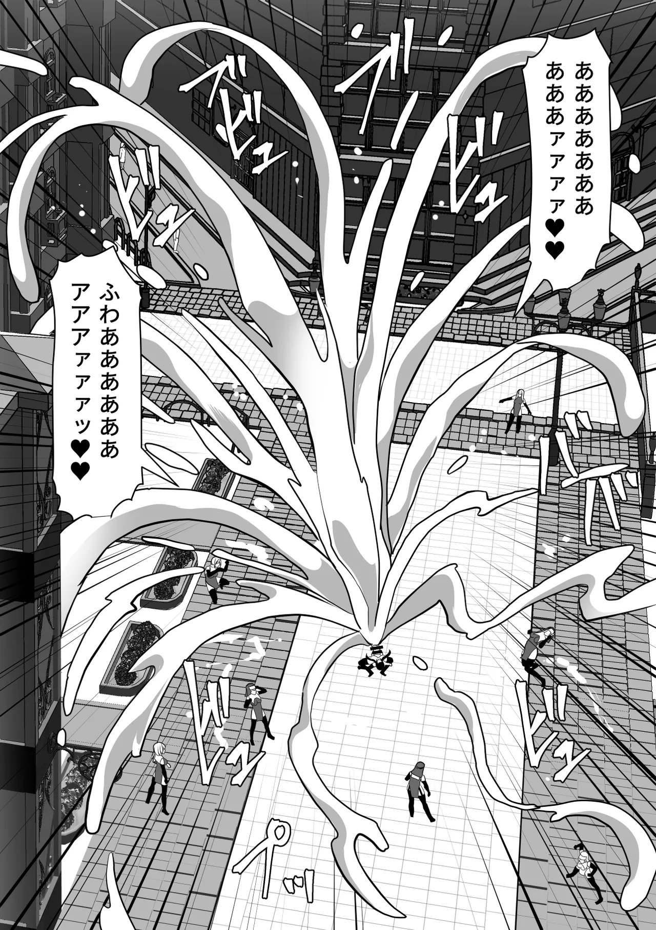 Futanari Shasei Kanri!Sousyuuhen page 422