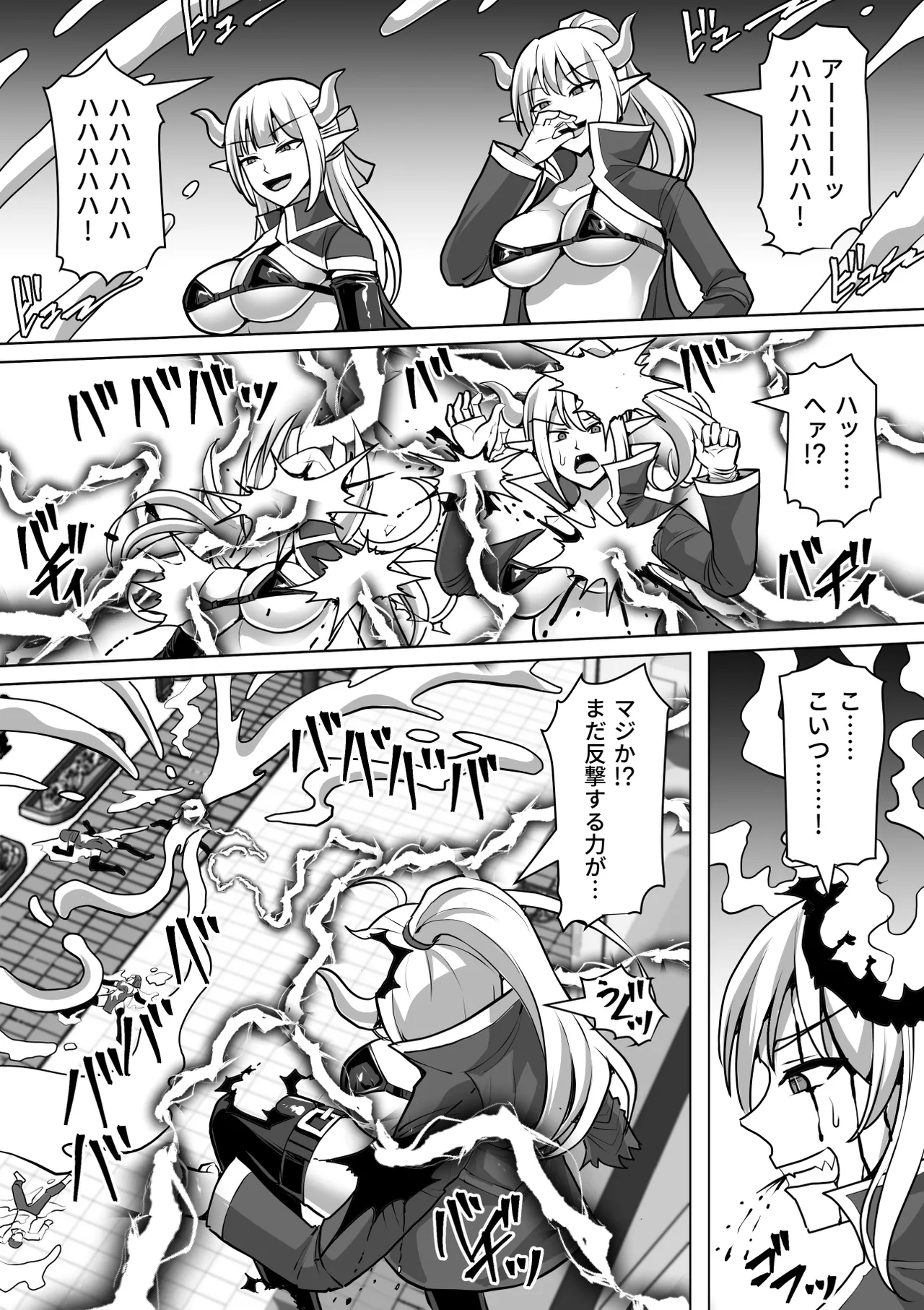 Futanari Shasei Kanri!Sousyuuhen page 427