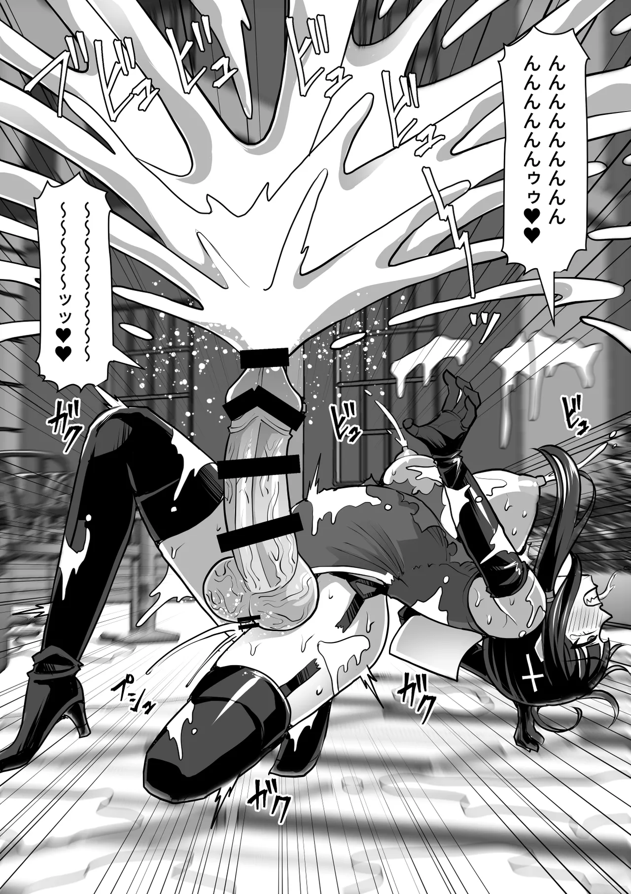 Futanari Shasei Kanri!Sousyuuhen page 430