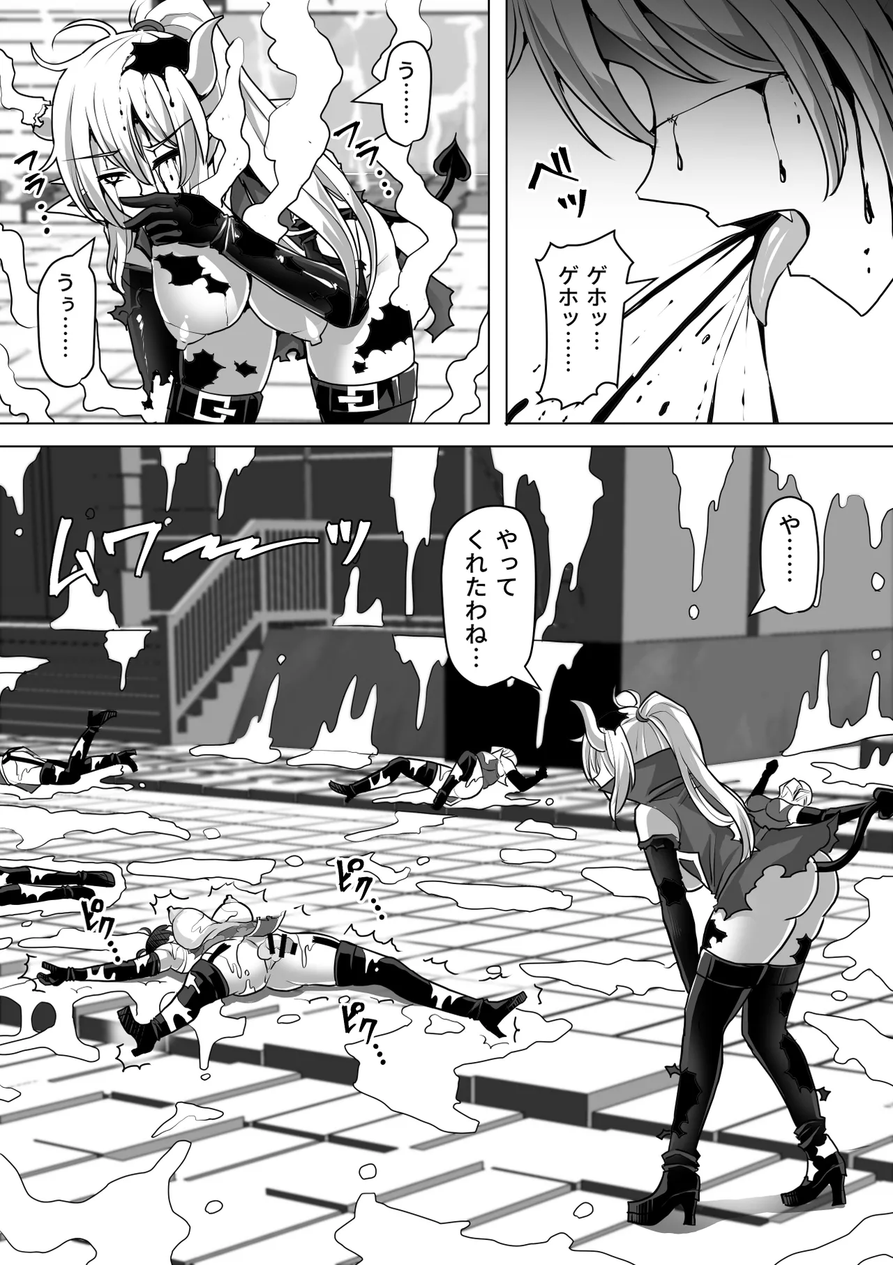 Futanari Shasei Kanri!Sousyuuhen page 433