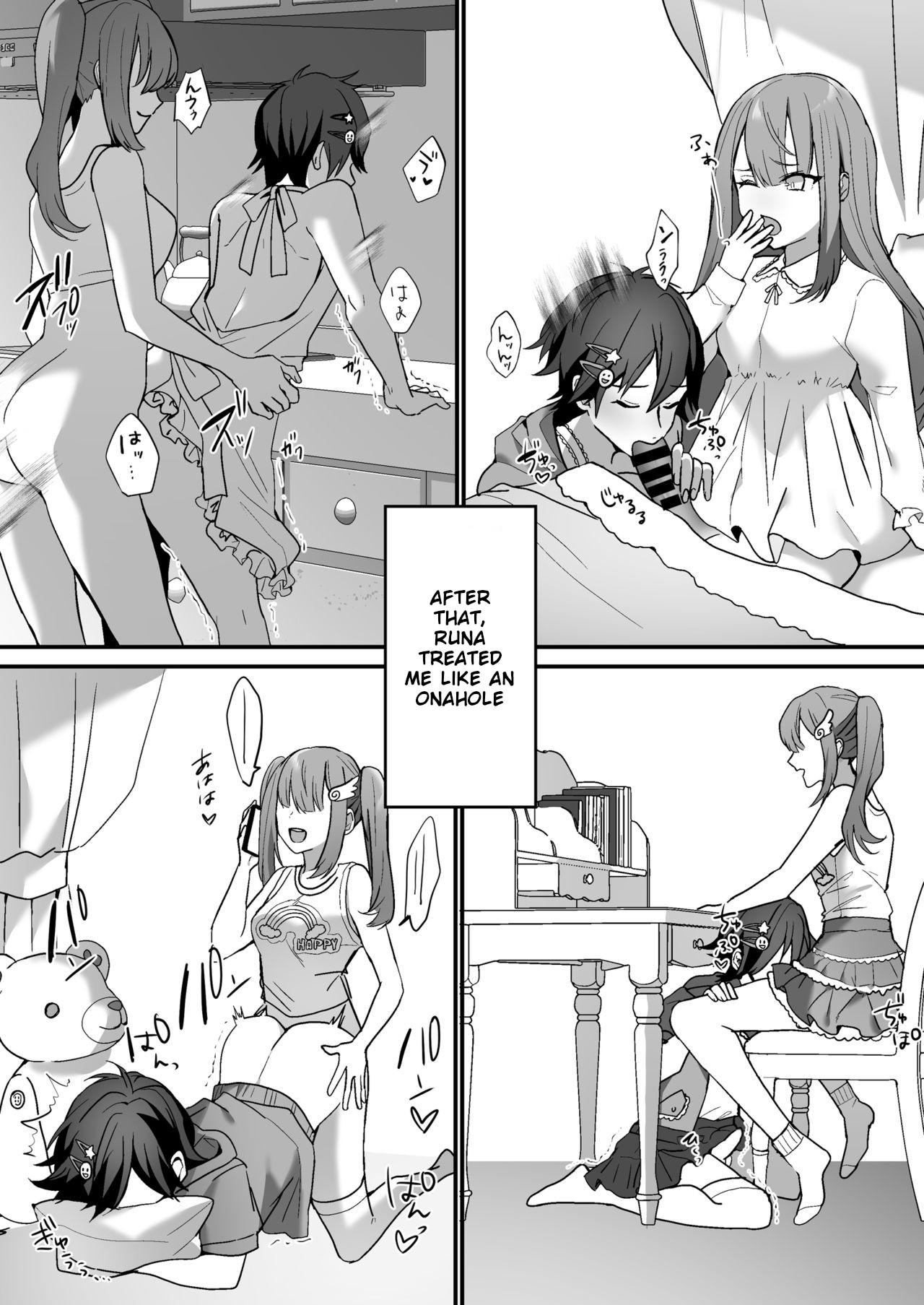 Futanari Shimai to Netorare Musume Ochi Papa page 10