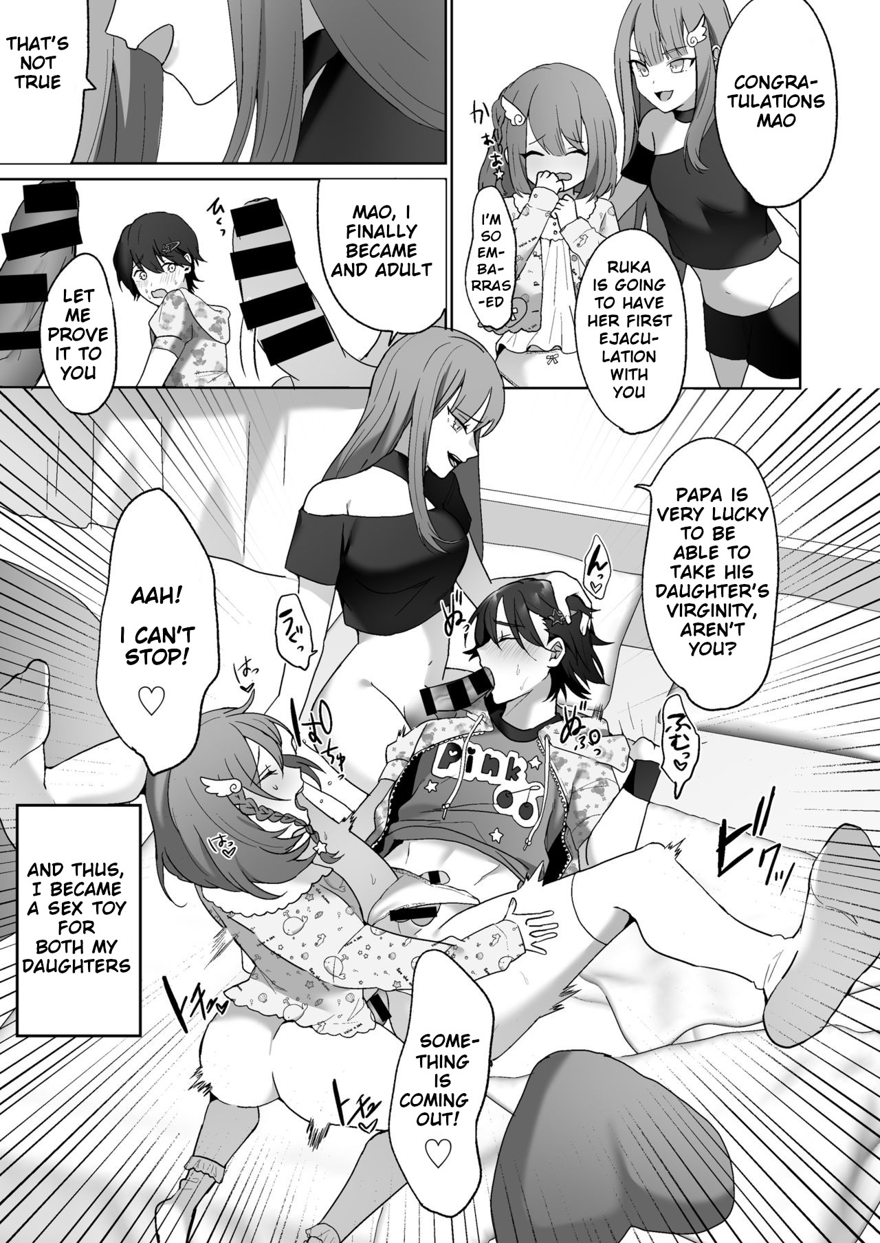 Futanari Shimai to Netorare Musume Ochi Papa page 11