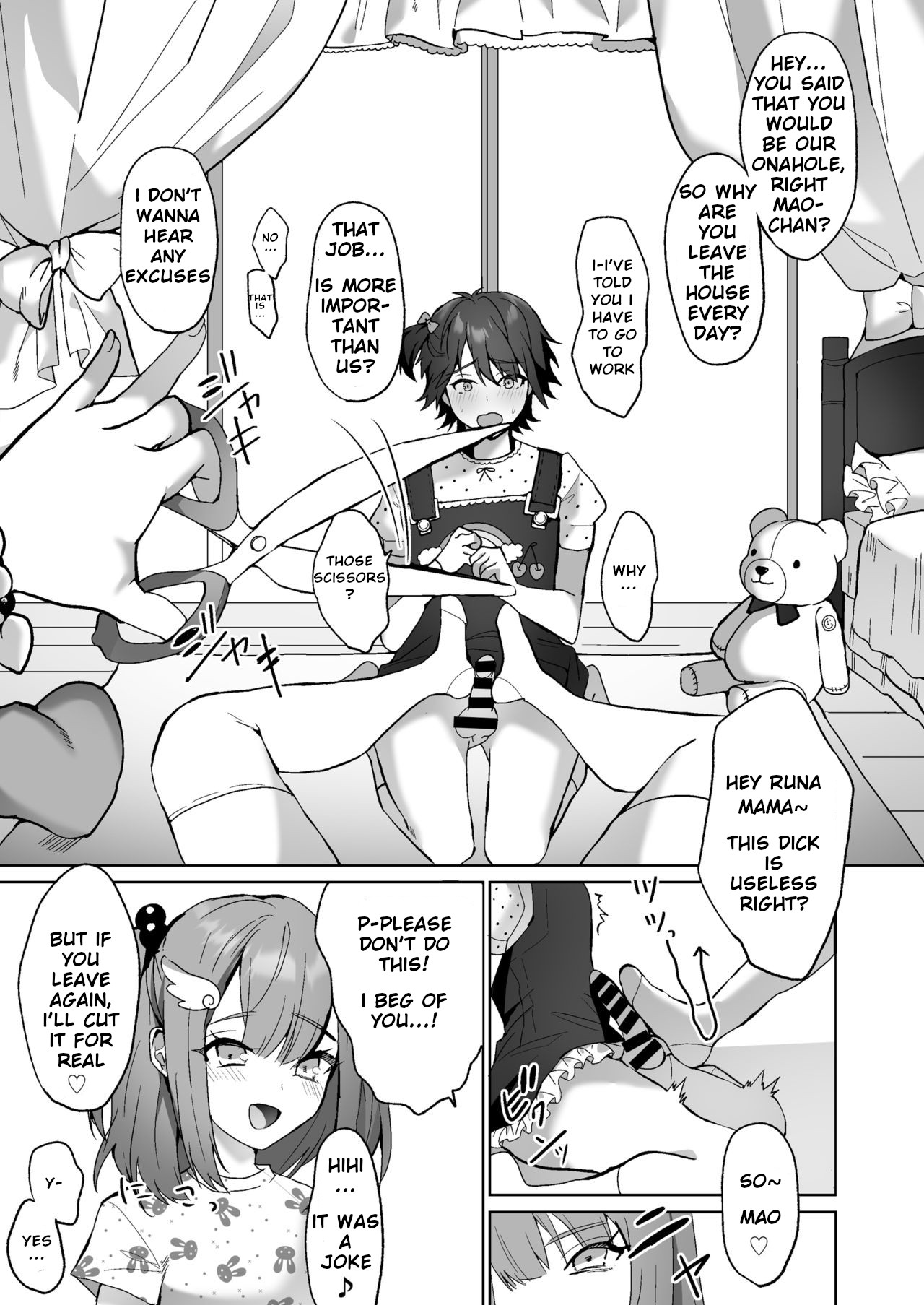 Futanari Shimai to Netorare Musume Ochi Papa page 13