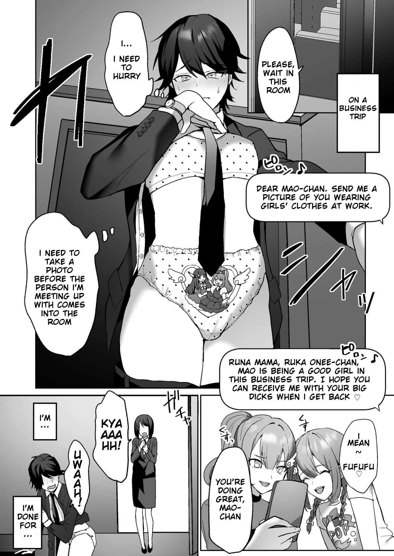 Futanari Shimai to Netorare Musume Ochi Papa page 14