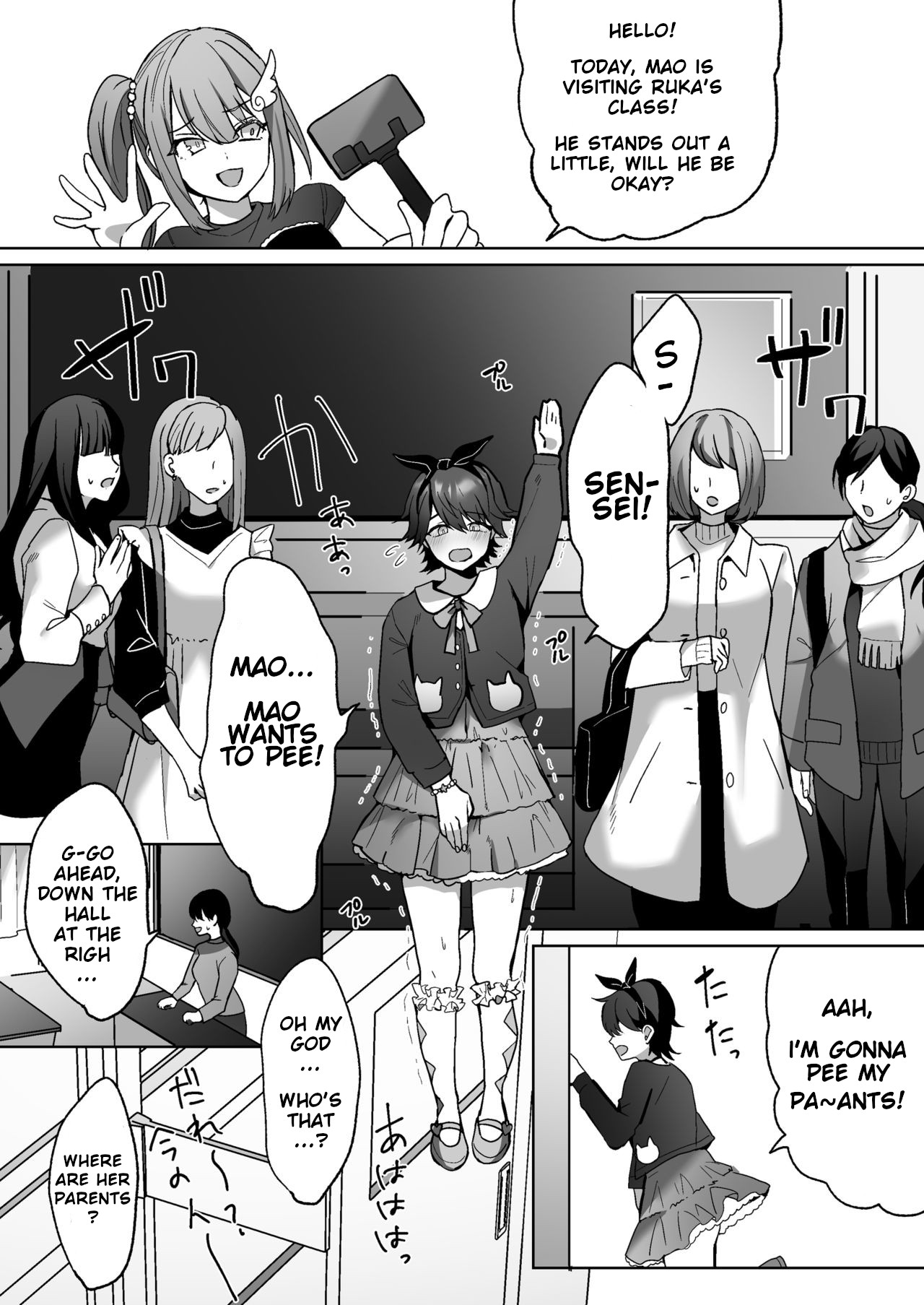 Futanari Shimai to Netorare Musume Ochi Papa page 16