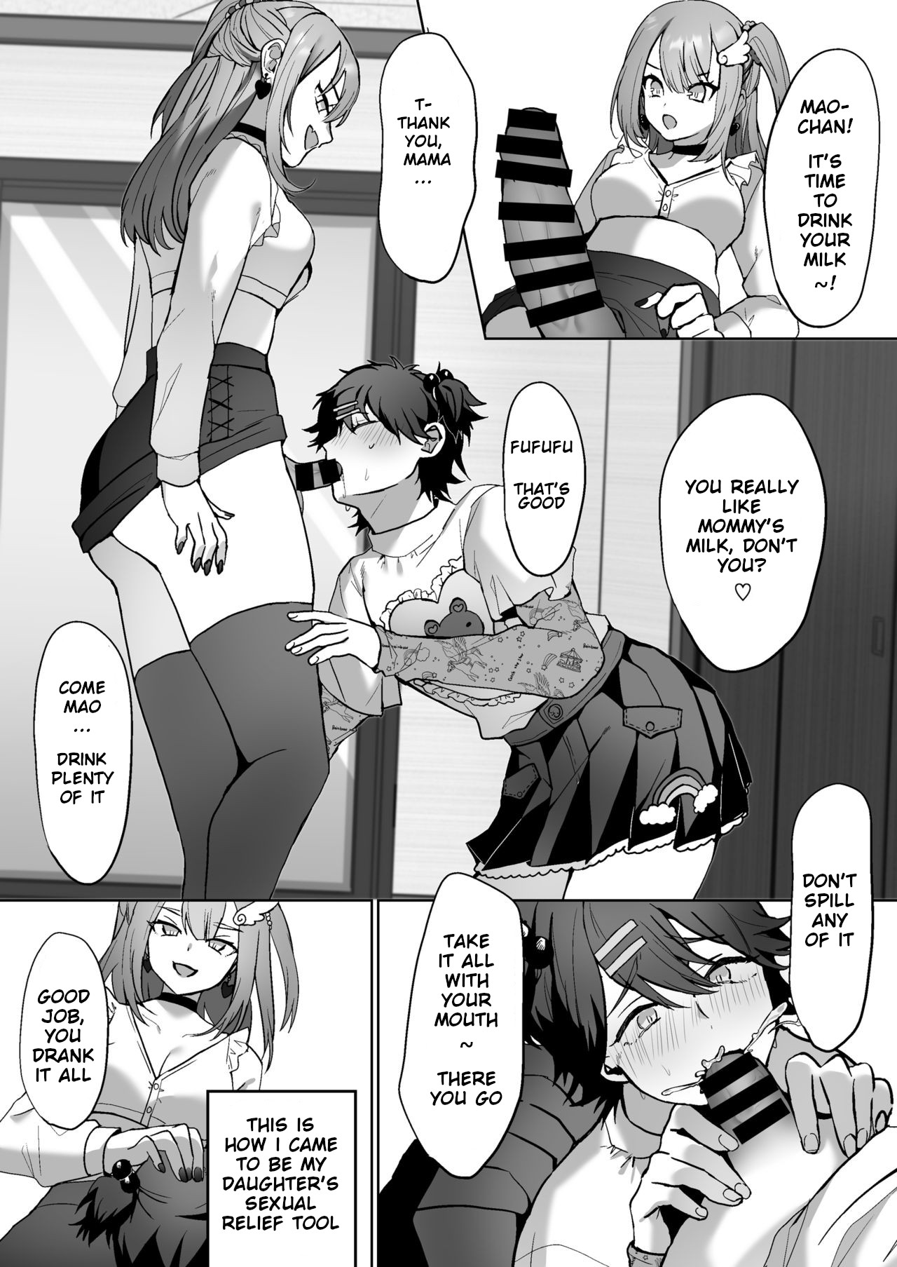 Futanari Shimai to Netorare Musume Ochi Papa page 6