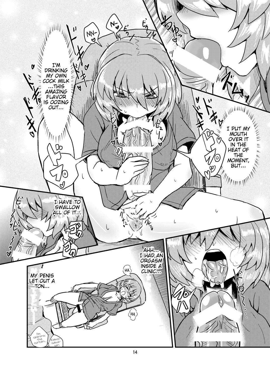 Futanari Shinsatsu Time page 13