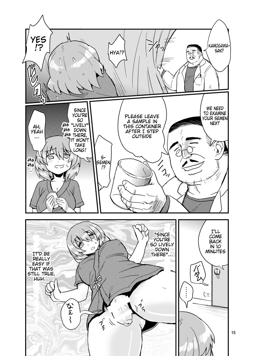 Futanari Shinsatsu Time page 14