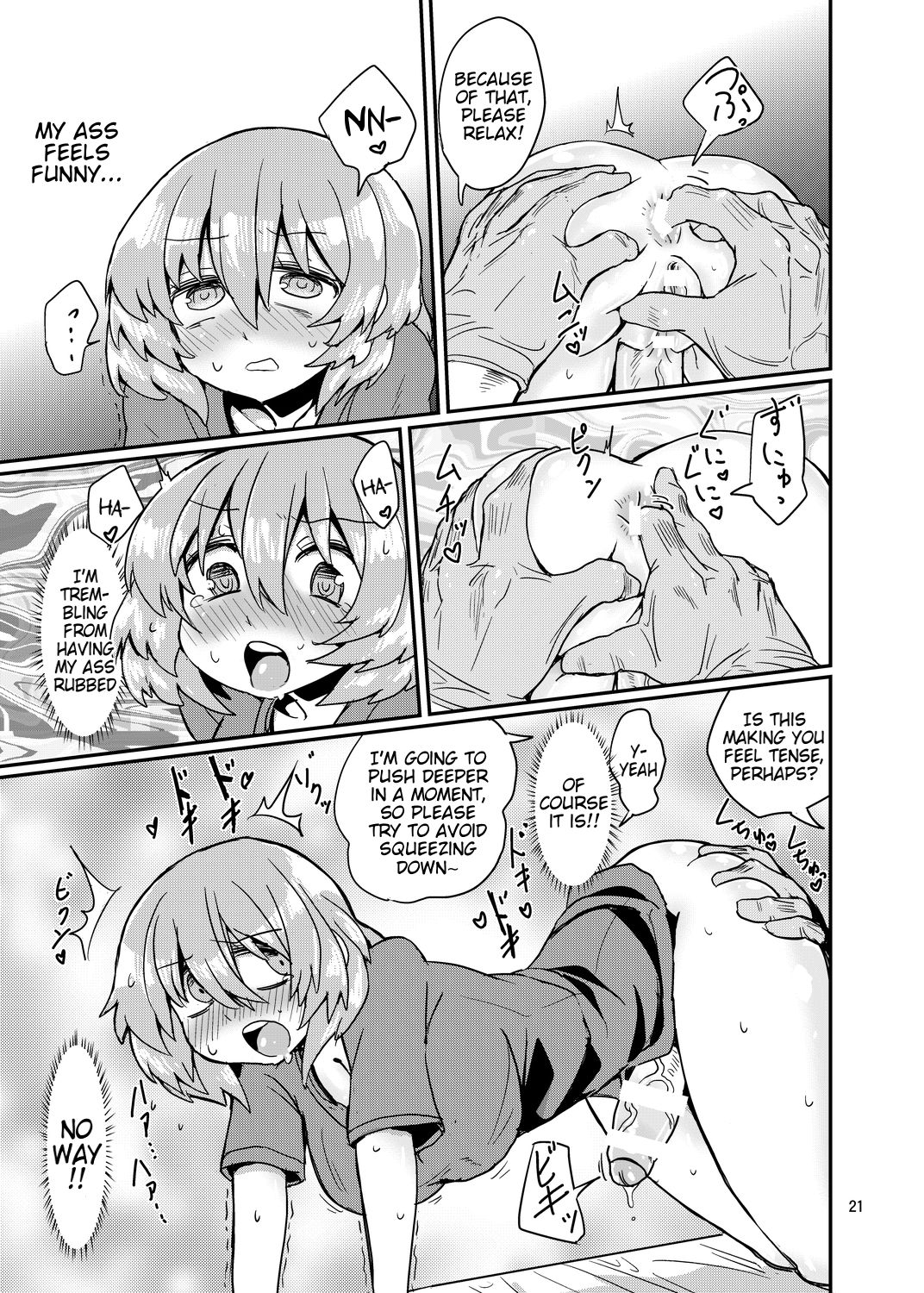 Futanari Shinsatsu Time page 20