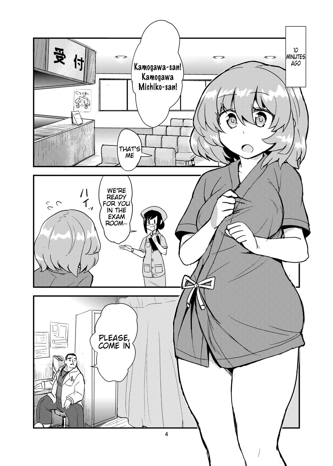 Futanari Shinsatsu Time page 3