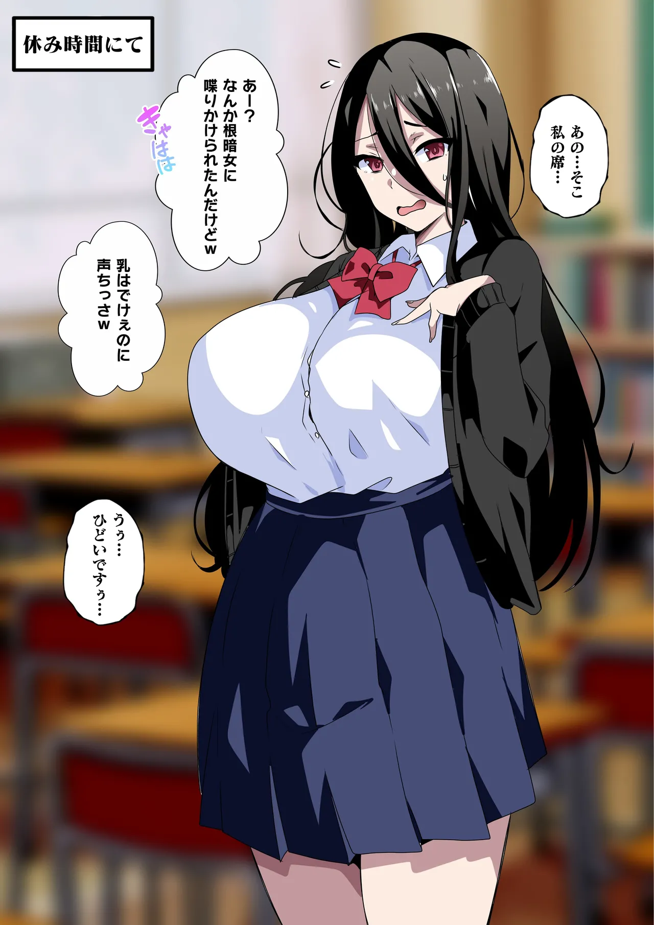 Futanari SISTERS page 61