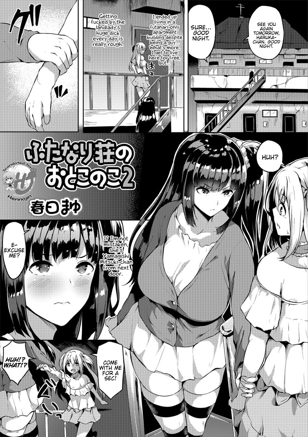 Futanari-sou no Otokonoko ch.1-6 page 17