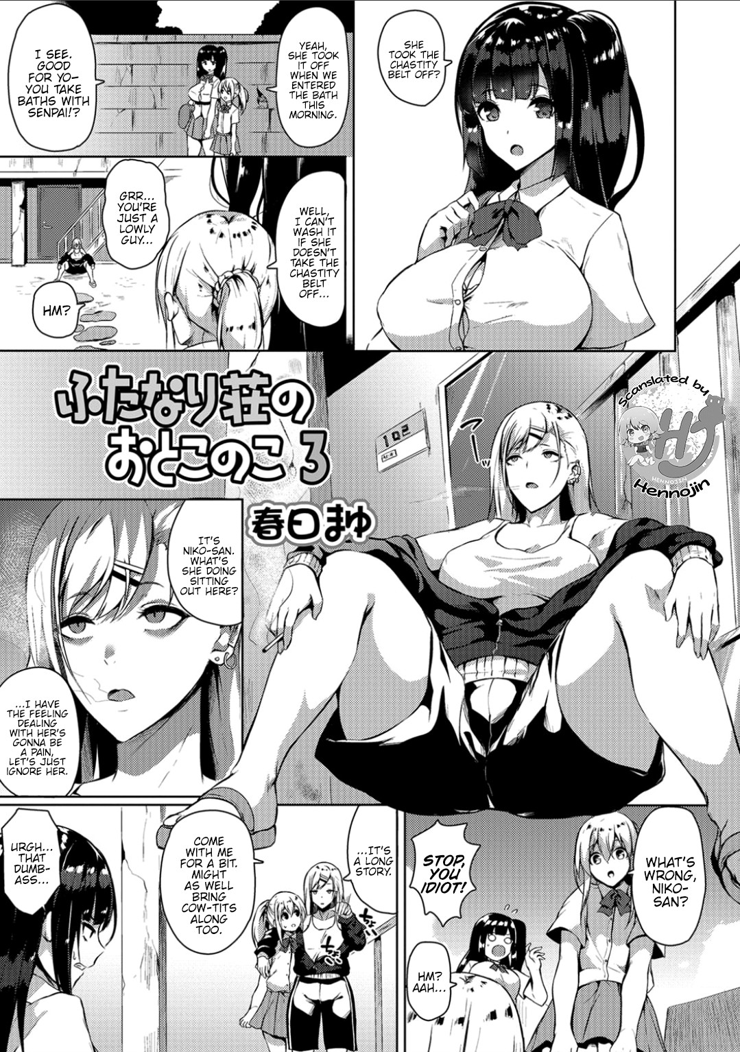 Futanari-sou no Otokonoko ch.1-6 page 33
