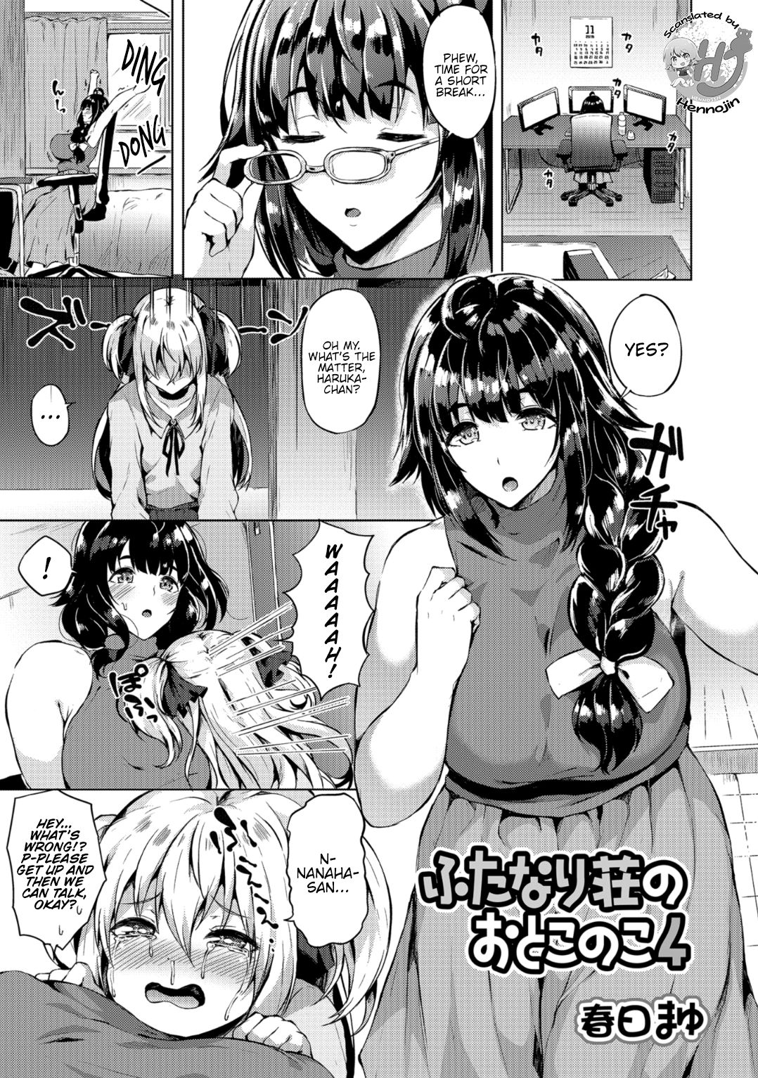 Futanari-sou no Otokonoko ch.1-6 page 49