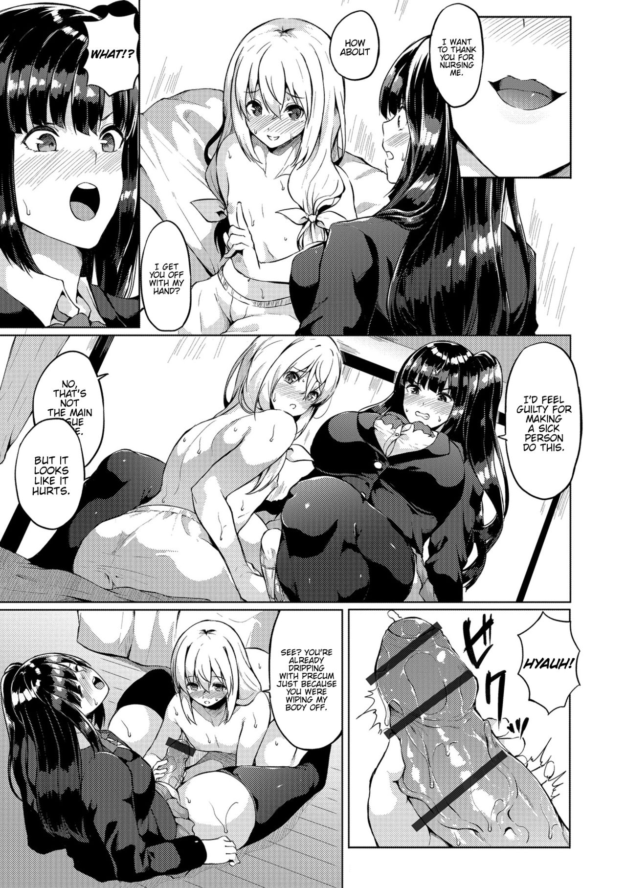 Futanari-sou no Otokonoko ch.1-6 page 69