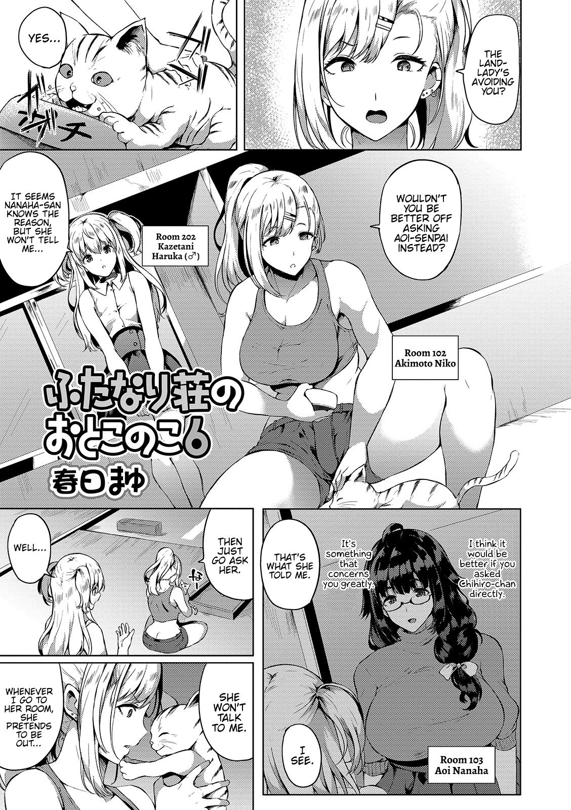 Futanari-sou no Otokonoko ch.1-6 page 81