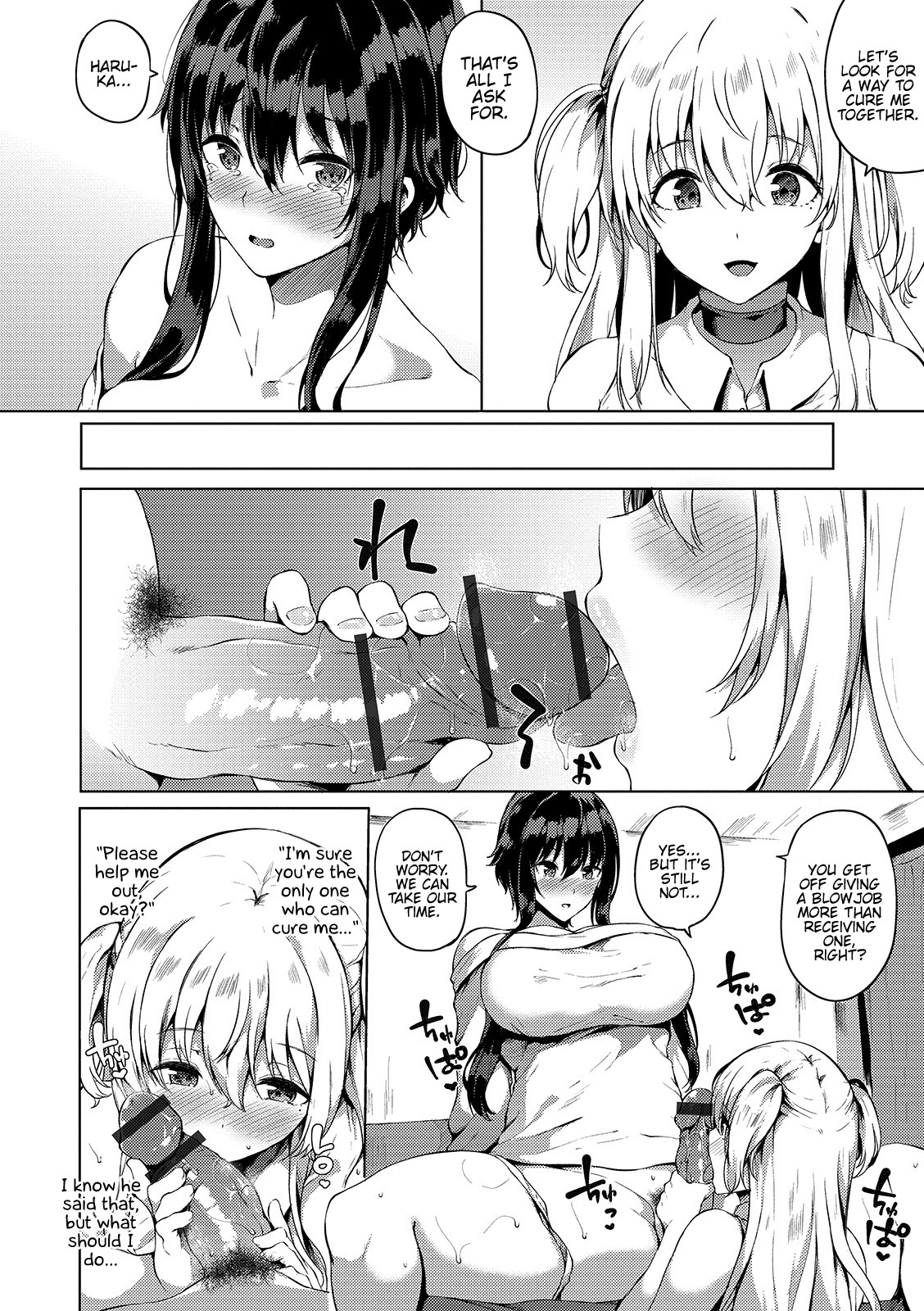 Futanari-sou no Otokonoko ch.1-6 page 86
