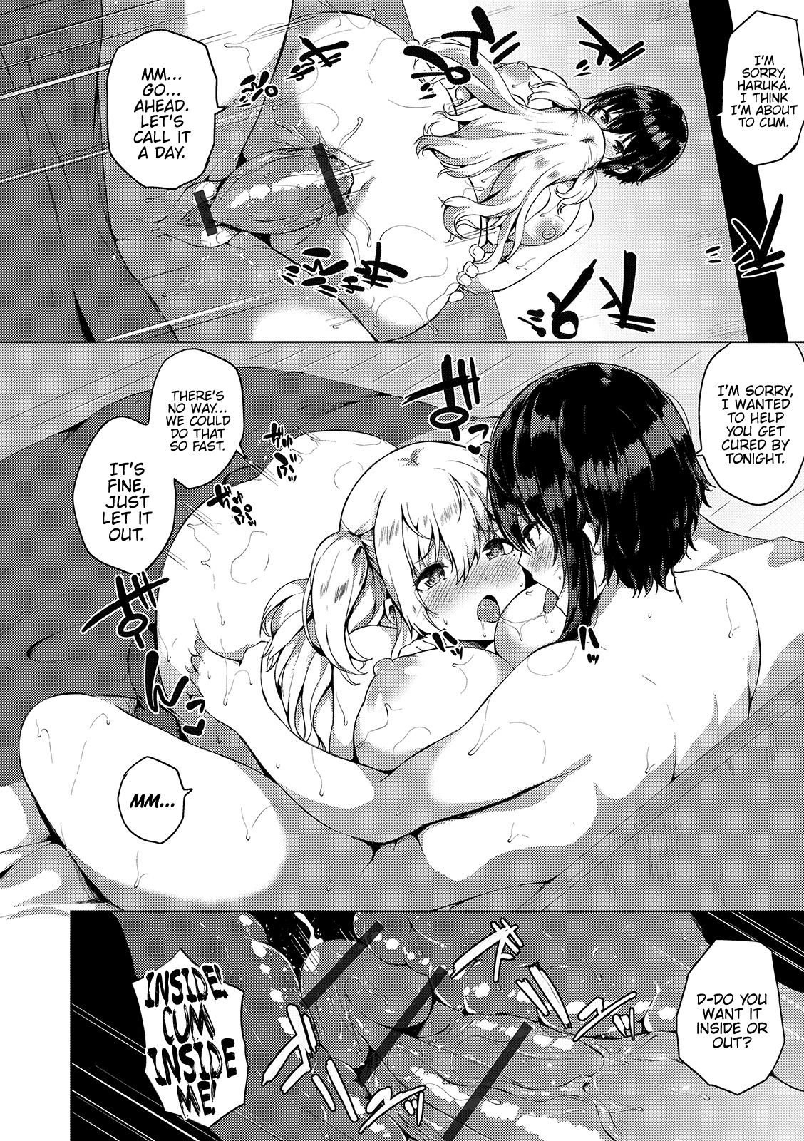 Futanari-sou no Otokonoko ch.1-6 page 94