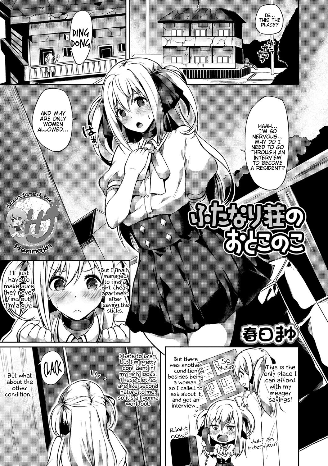 Futanari-sou no Otokonoko page 1