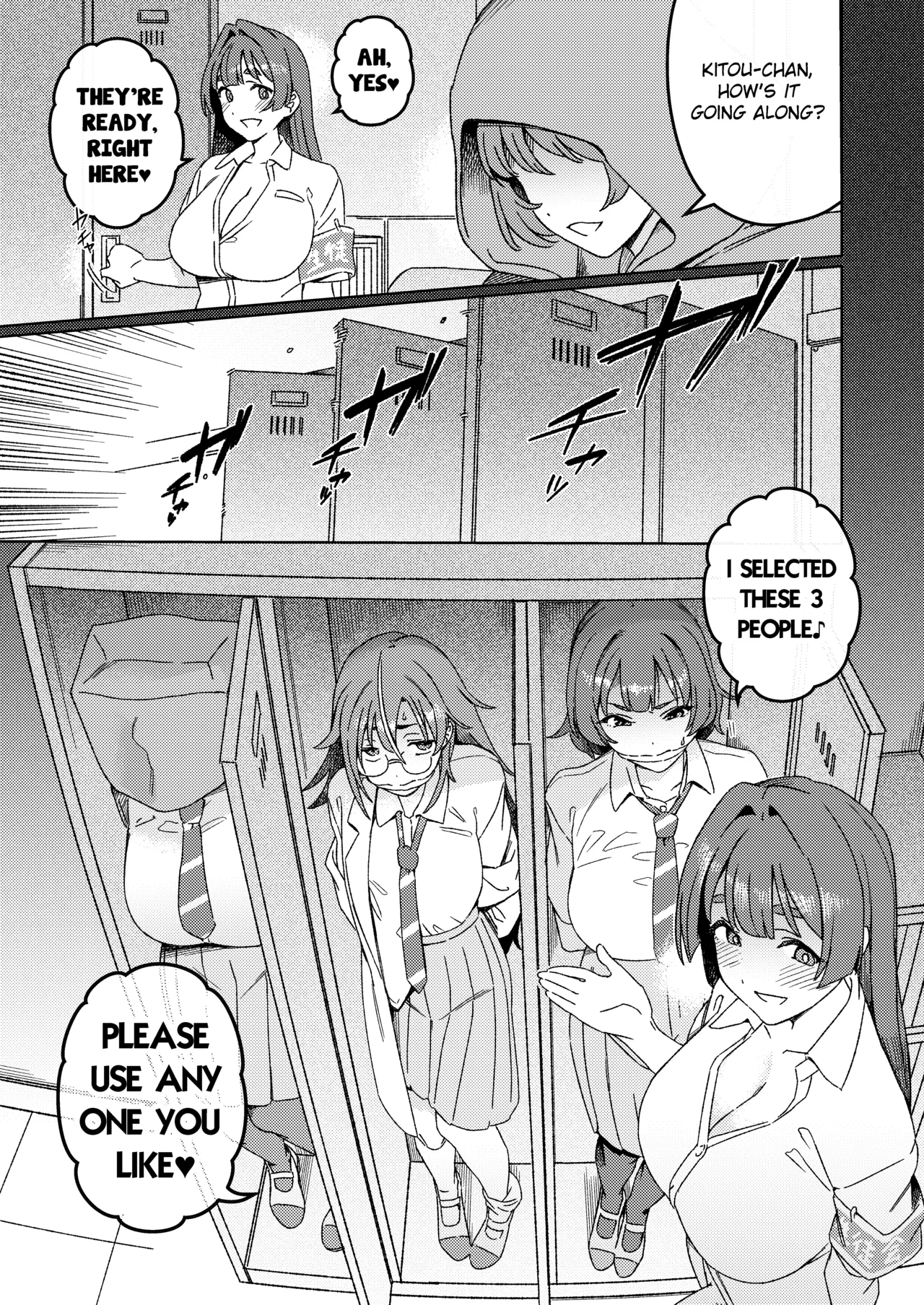 Futanari Switch II page 8