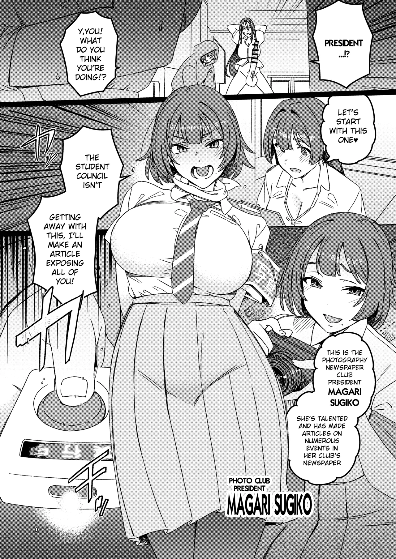 Futanari Switch II page 9