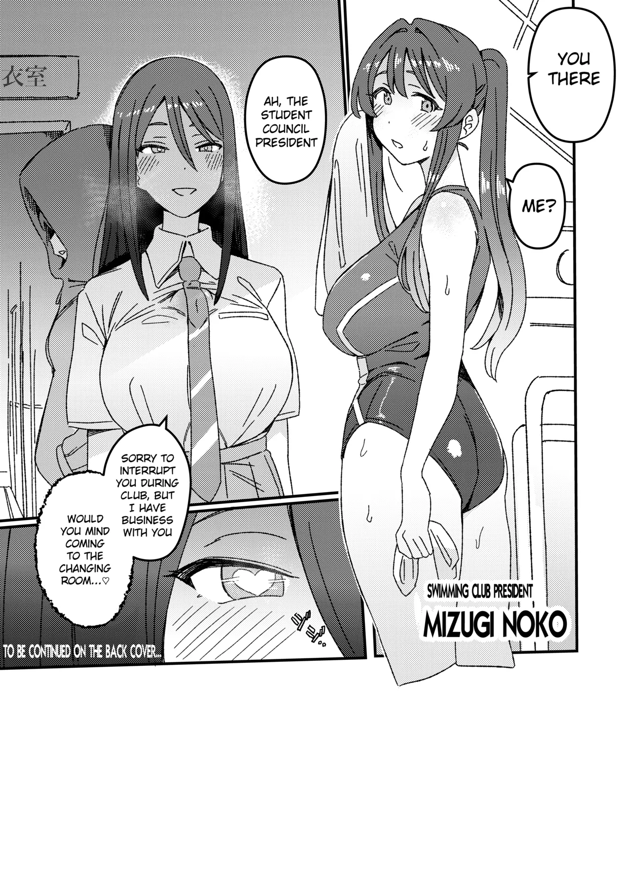 Futanari Switch page 17