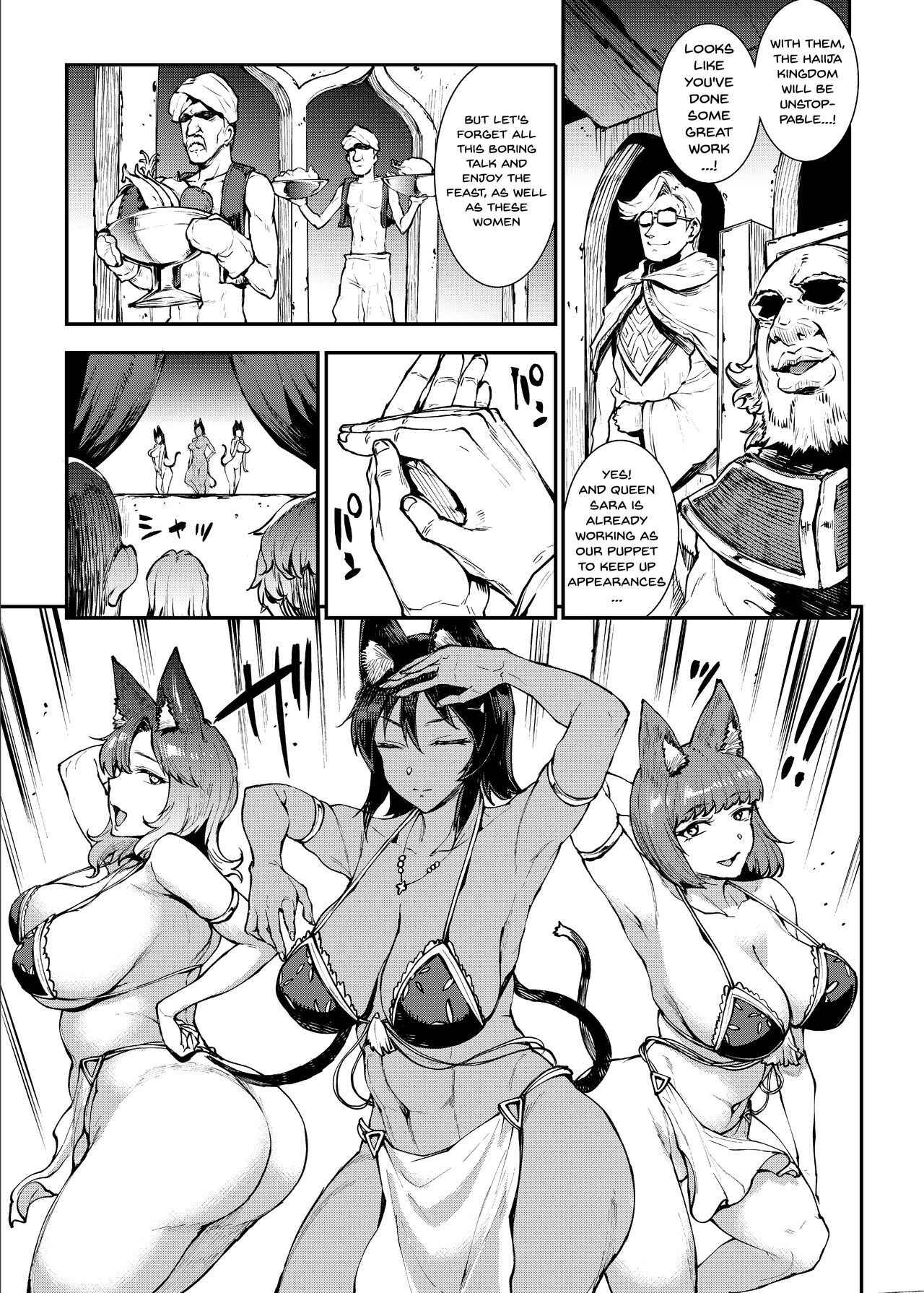 Futanari Sword Dancer Jasim - Part 2 page 8