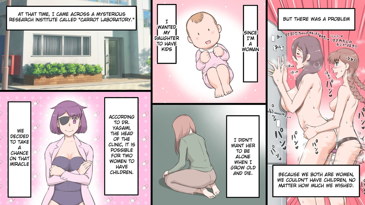 Futanari Syndrome〜Mama and daughter child making classroom page 5