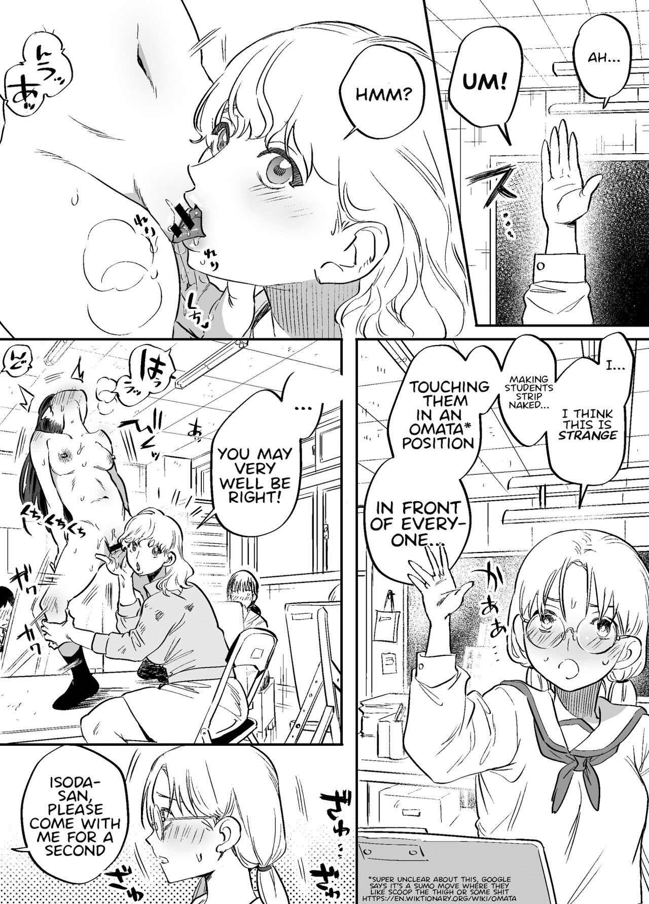 Futanari Teacher's Non-Education Guidance page 12
