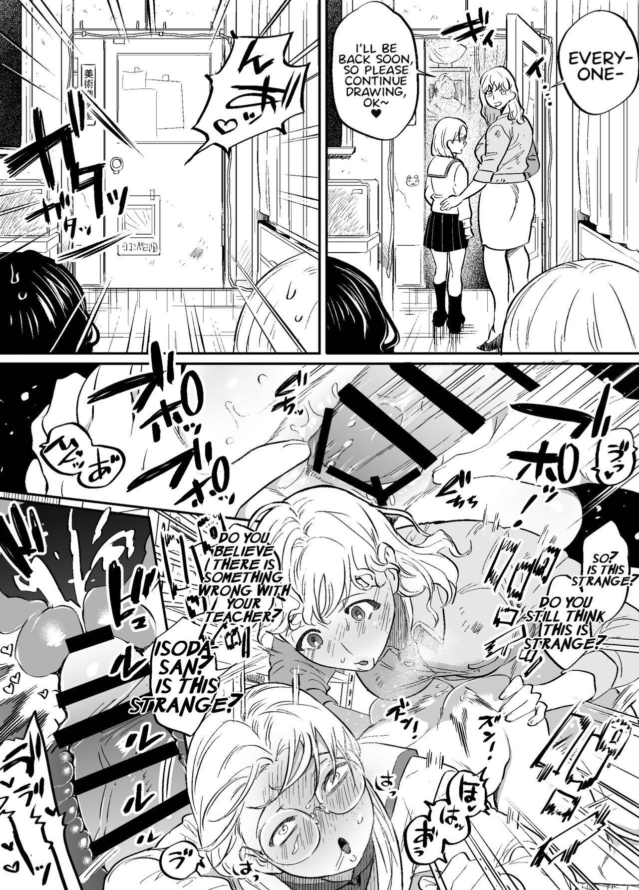 Futanari Teacher's Non-Education Guidance page 13