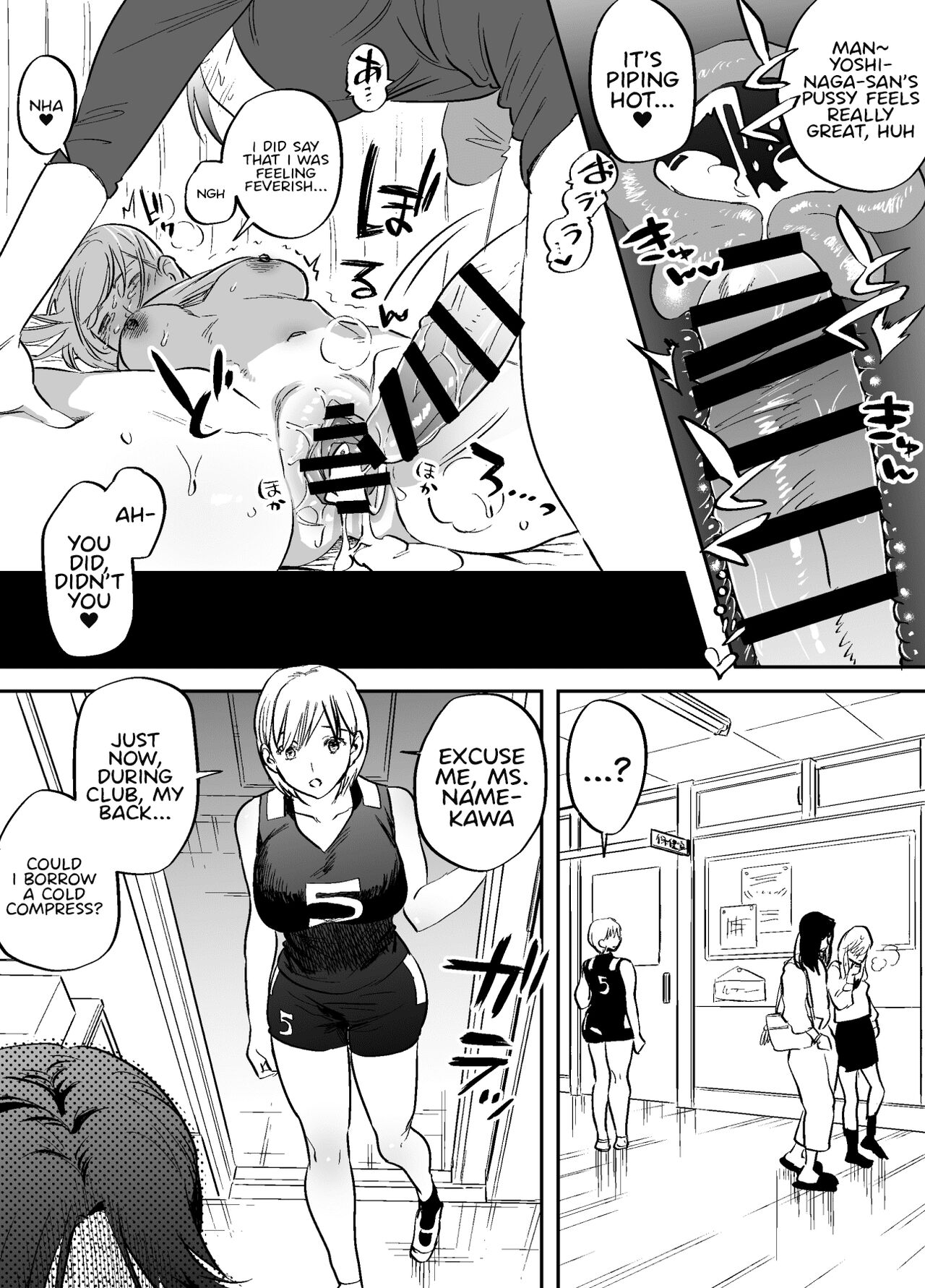 Futanari Teacher's Non-Education Guidance page 20