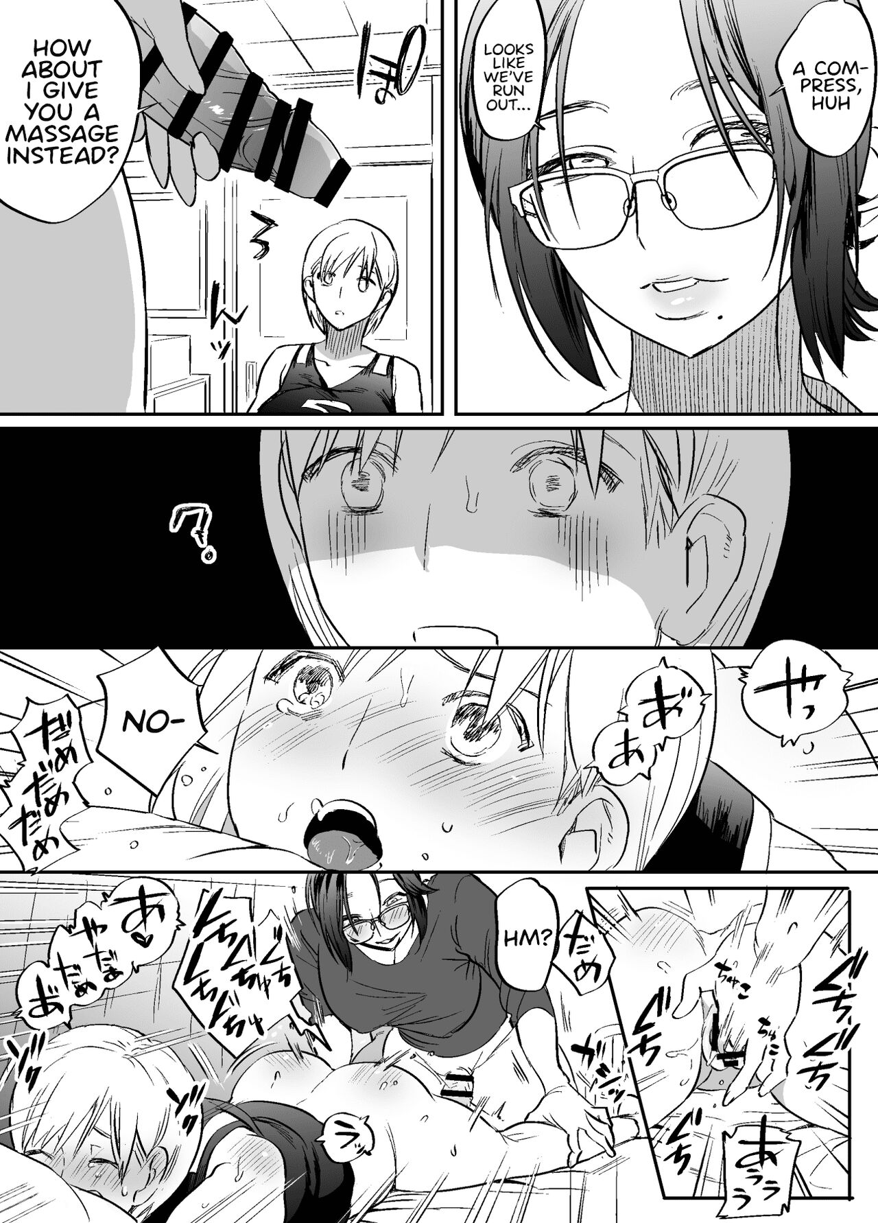 Futanari Teacher's Non-Education Guidance page 21