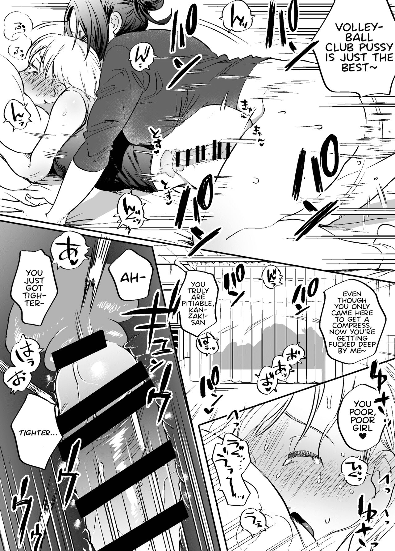Futanari Teacher's Non-Education Guidance page 23