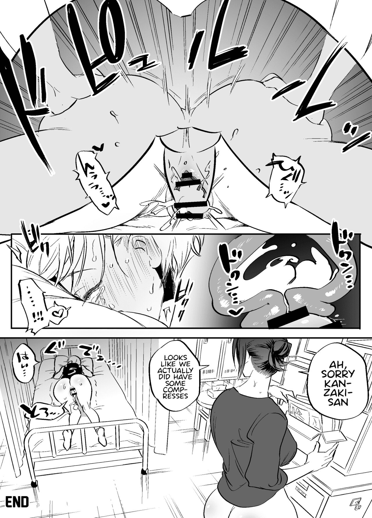 Futanari Teacher's Non-Education Guidance page 24