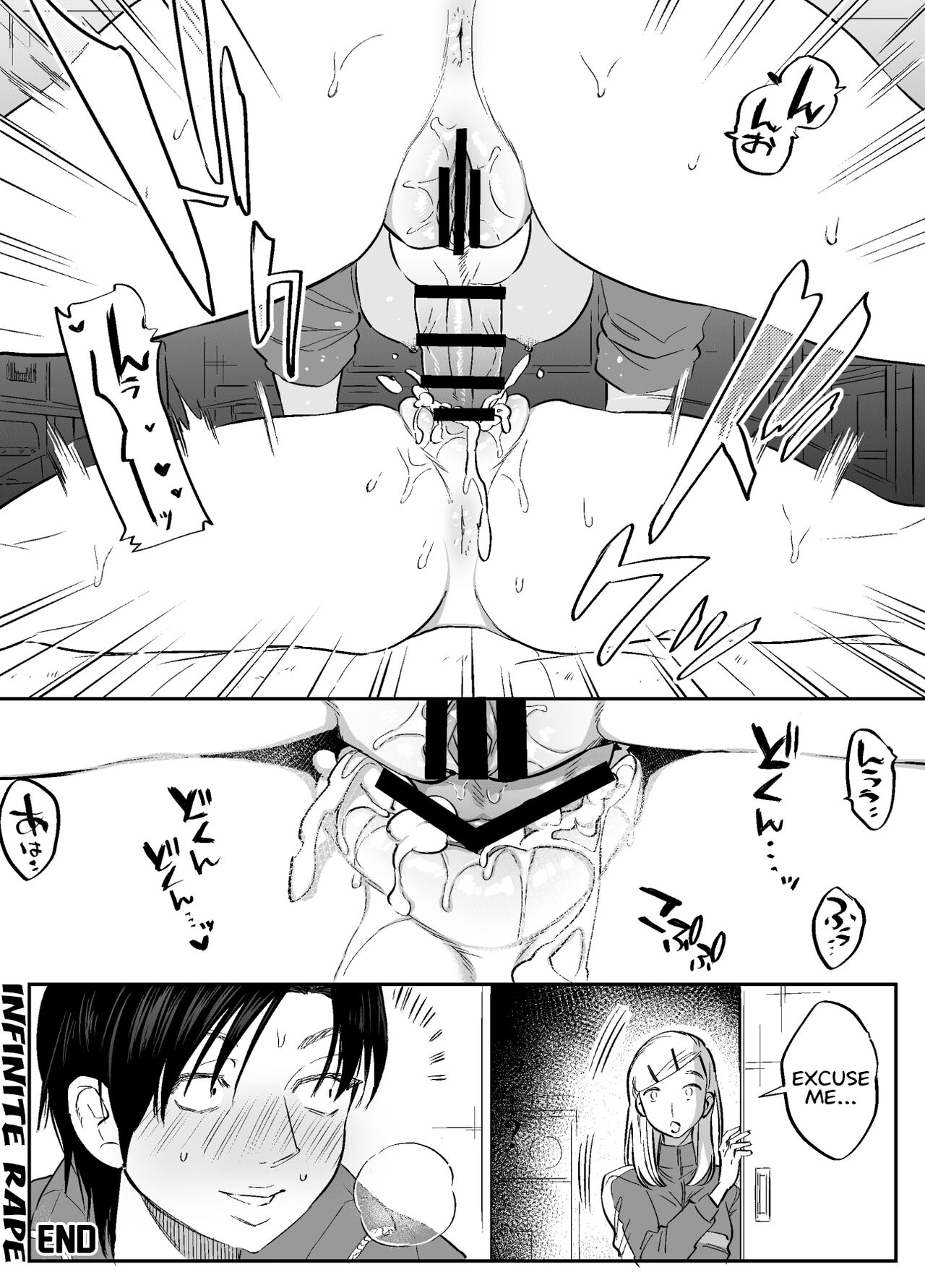 Futanari Teacher's Non-Education Guidance page 8